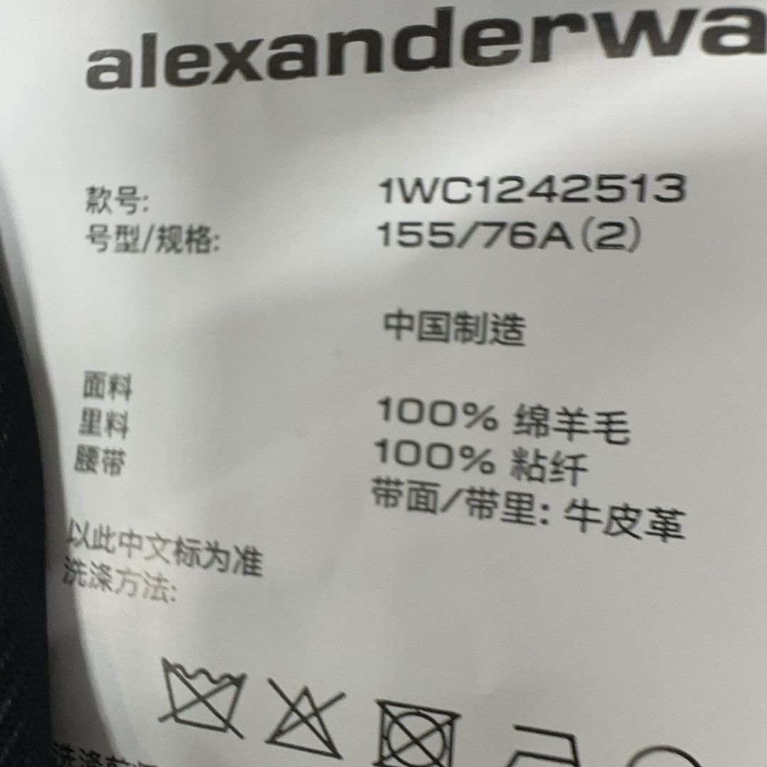 Alexander Wang Alexander Wang Wool Belted Blazer Size 2 Size XS / US 0-2 / IT 36-38 - 2 Thumbnail
