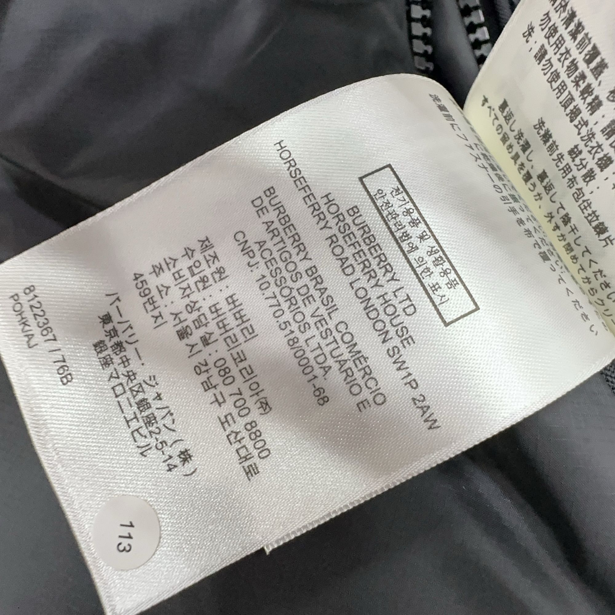 Burberry Burberry Reversible Check Down Jacket Size M Size US M / EU 48-50 / 2 - 6 Thumbnail