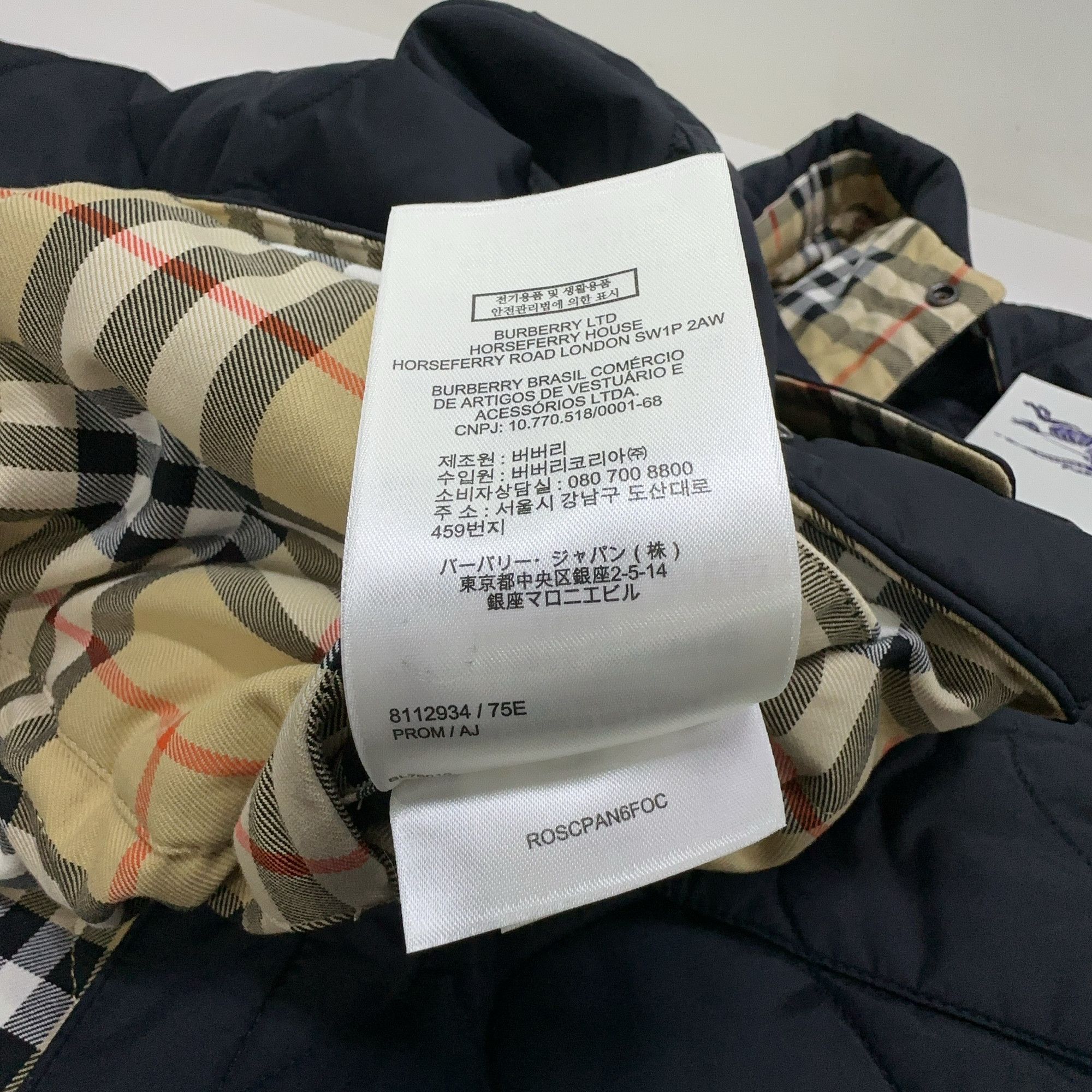 Burberry Burberry Reversible Quilted Shirt Jacket Size M Size US M / EU 48-50 / 2 - 5 Thumbnail