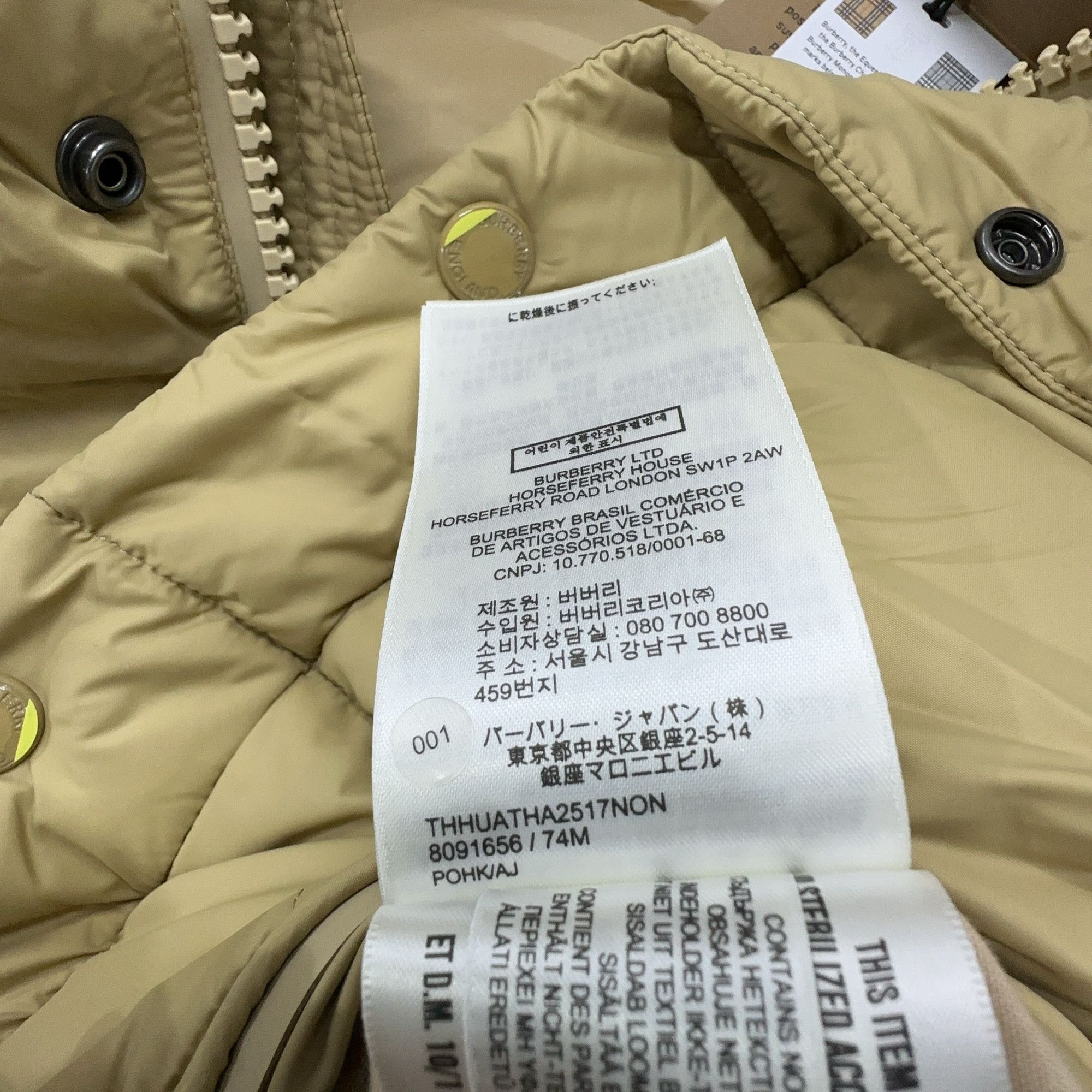 Burberry Burberry Honey Down Jacket Size XL Size US XL / EU 56 / 4 - 5 Thumbnail