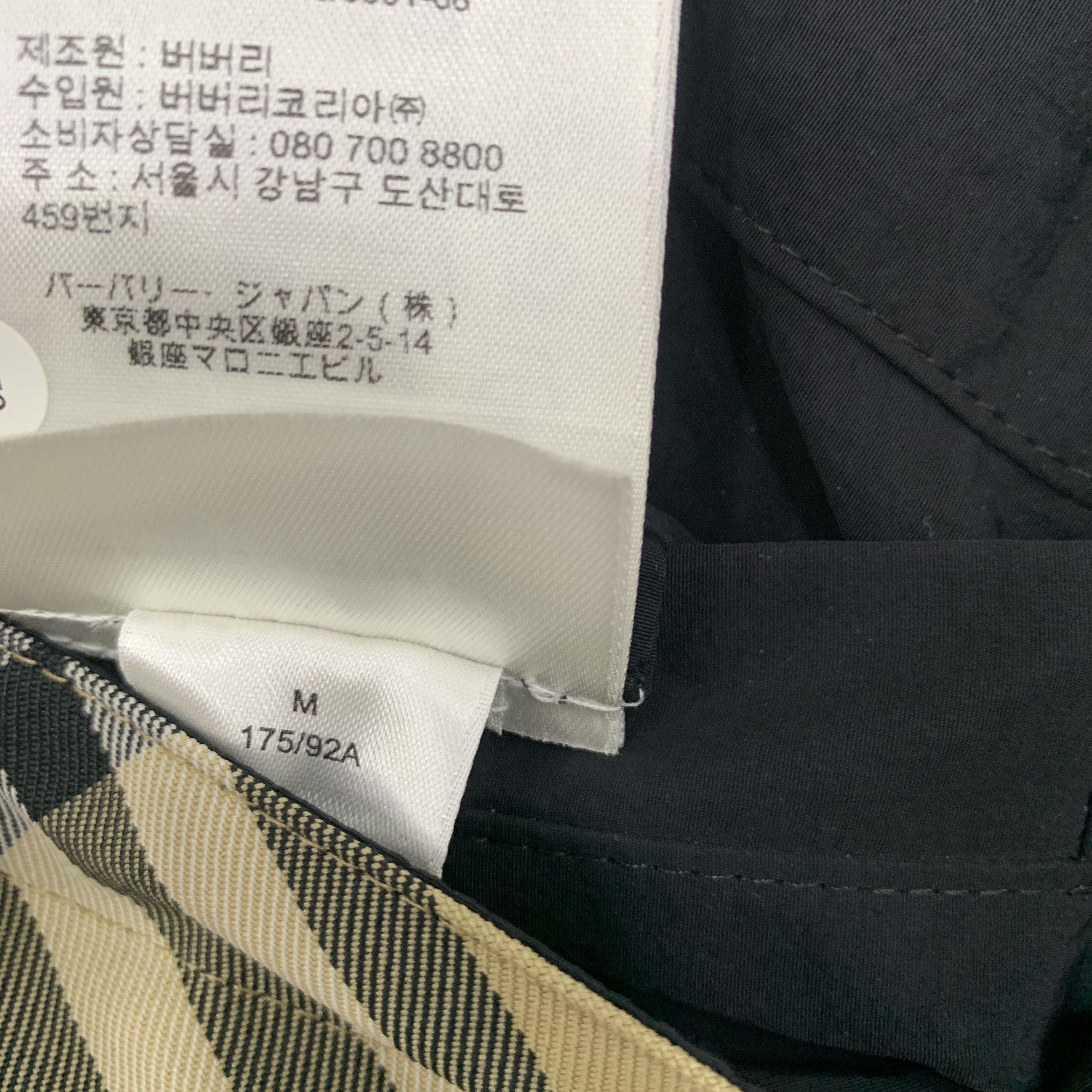 Burberry Burberry Reversible Check Hooded Jacket M Size M / US 6-8 / IT 42-44 - 3 Thumbnail