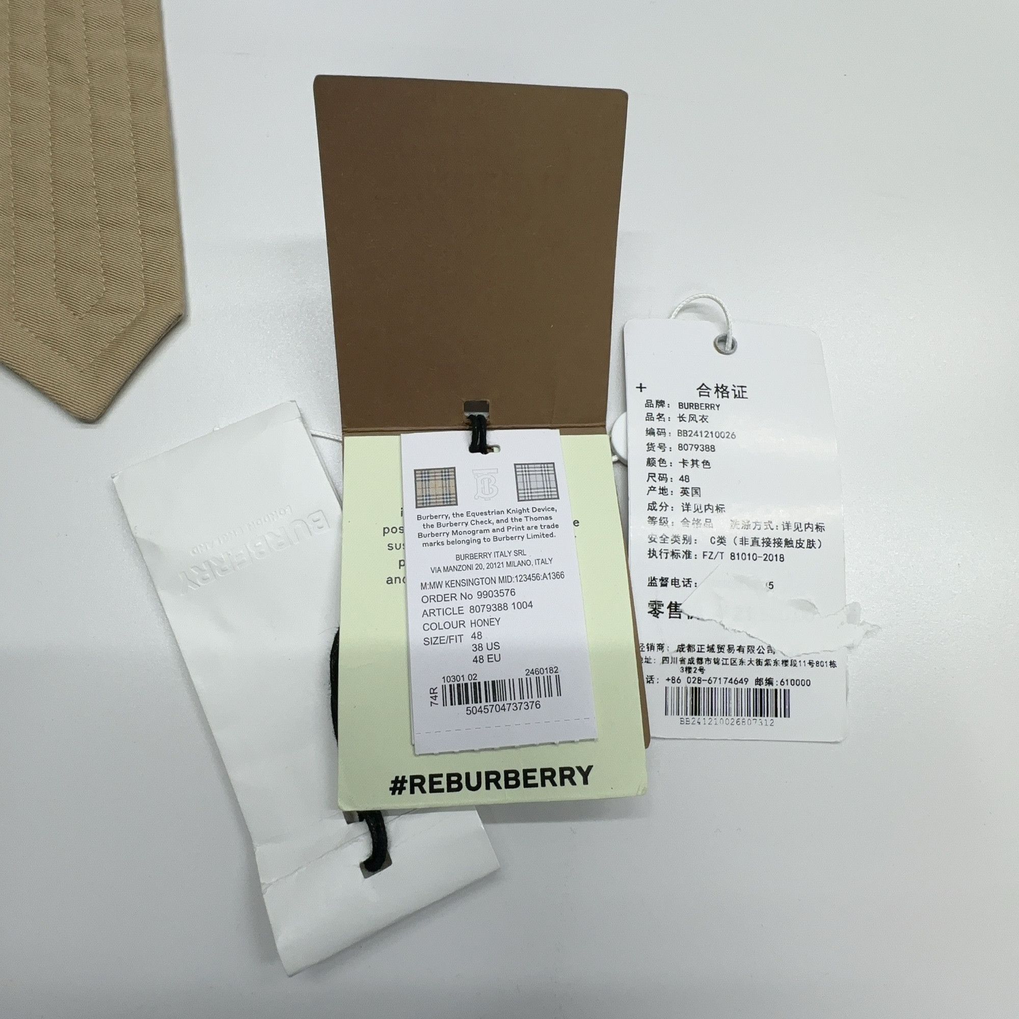 Burberry Burberry Kensington Trench Coat Size M Size US M / EU 48-50 / 2 - 3 Thumbnail