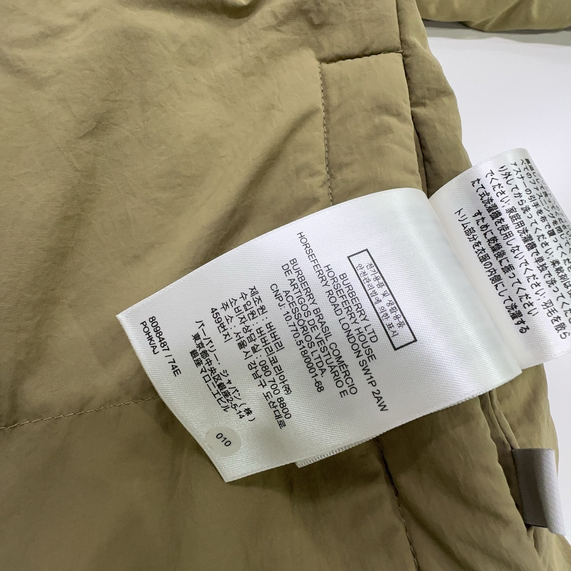 Burberry Burberry Check Reversible Down Jacket Size M Size US M / EU 48-50 / 2 - 5 Thumbnail