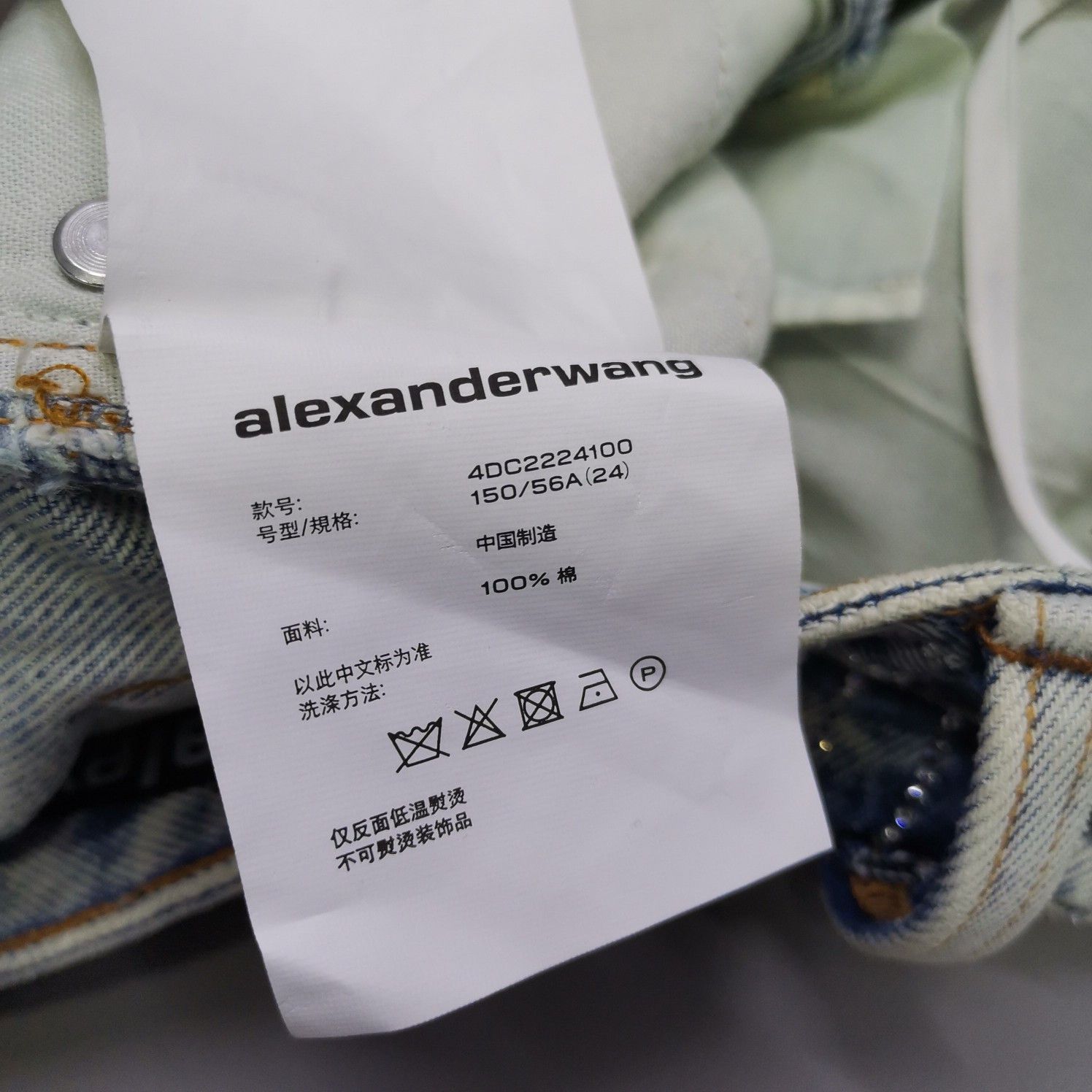 Alexander Wang Alexander Wang Crystal Stripe Denim Shorts Size 24 Size 24" / US 00 / IT 34 - 5 Thumbnail