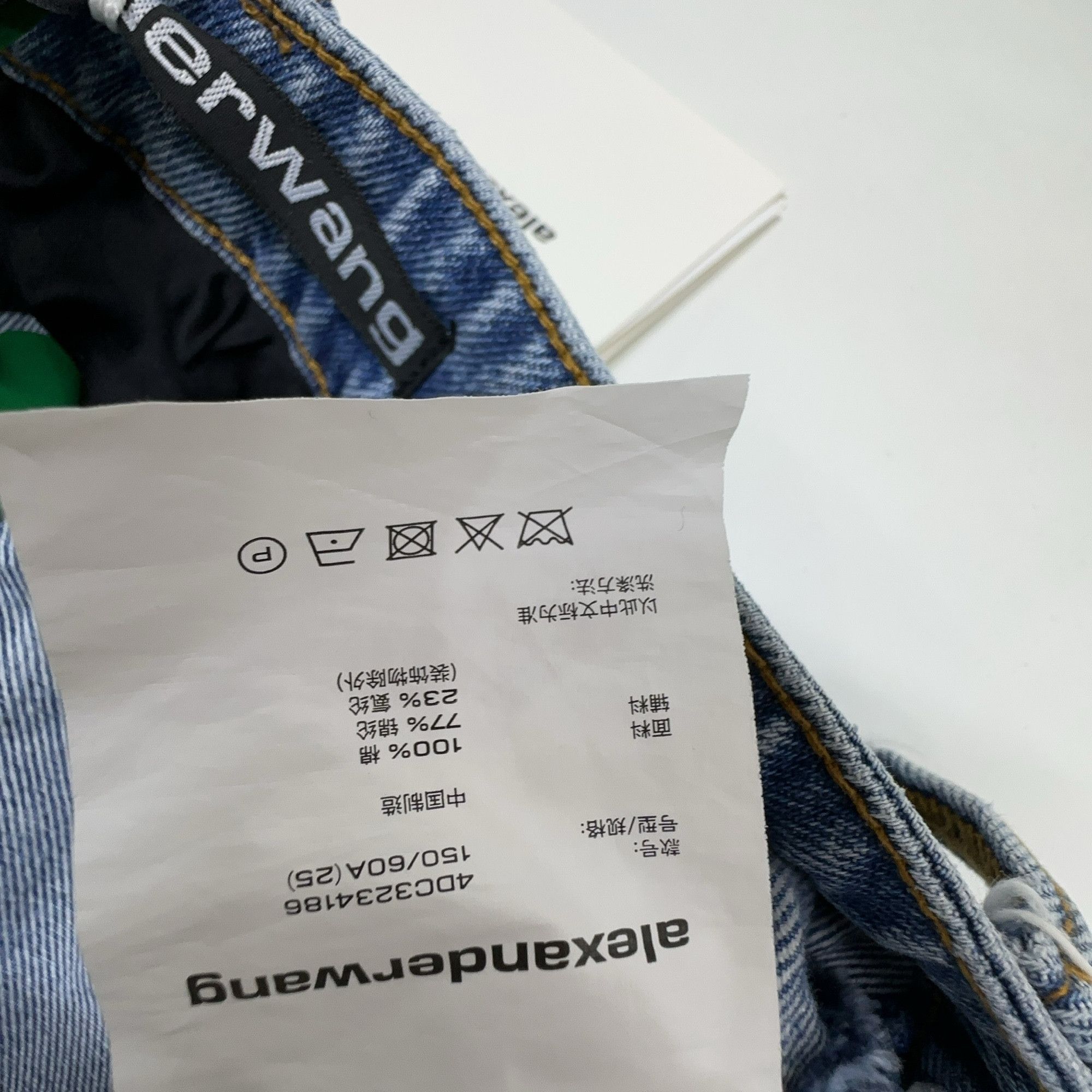 Alexander Wang Alexander Wang Bikini Layered Jeans Size 25 Size 25" / US 0 / IT 36 - 6 Thumbnail