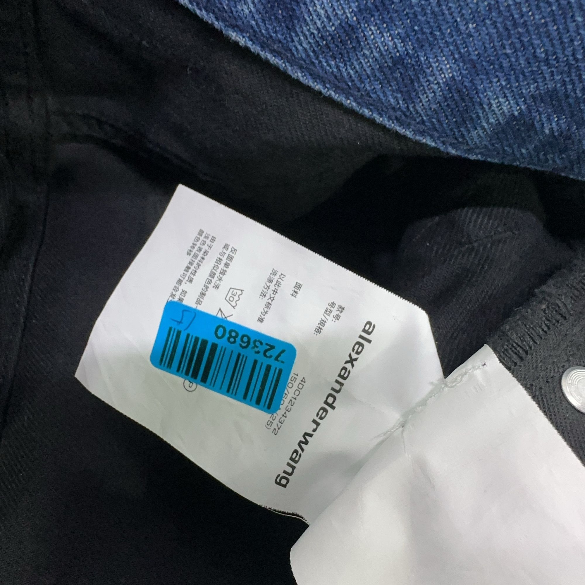 Alexander Wang Alexander Wang Contrast Waistband Jeans Size 25 Size 25" / US 0 / IT 36 - 5 Thumbnail