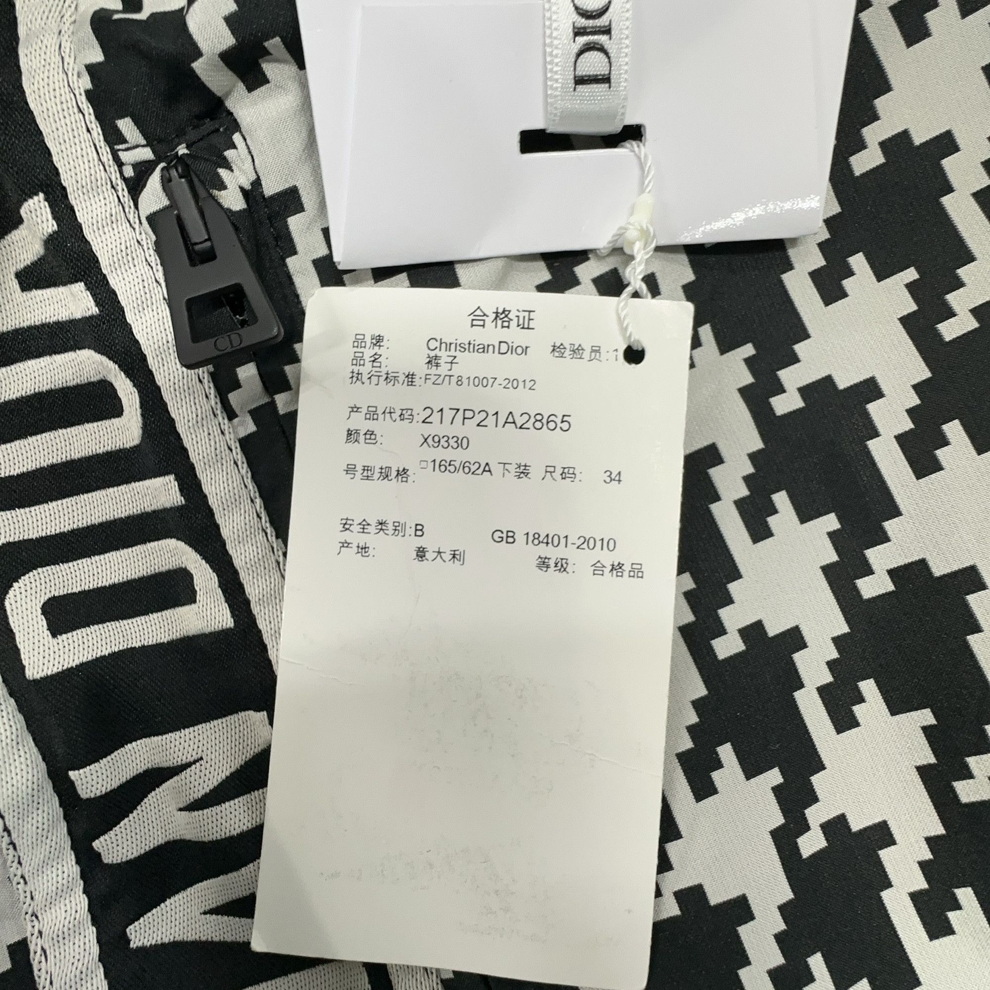 Dior Dior Houndstooth Logo Shorts Size 34 Size 25" / US 0 / IT 36 - 4 Thumbnail