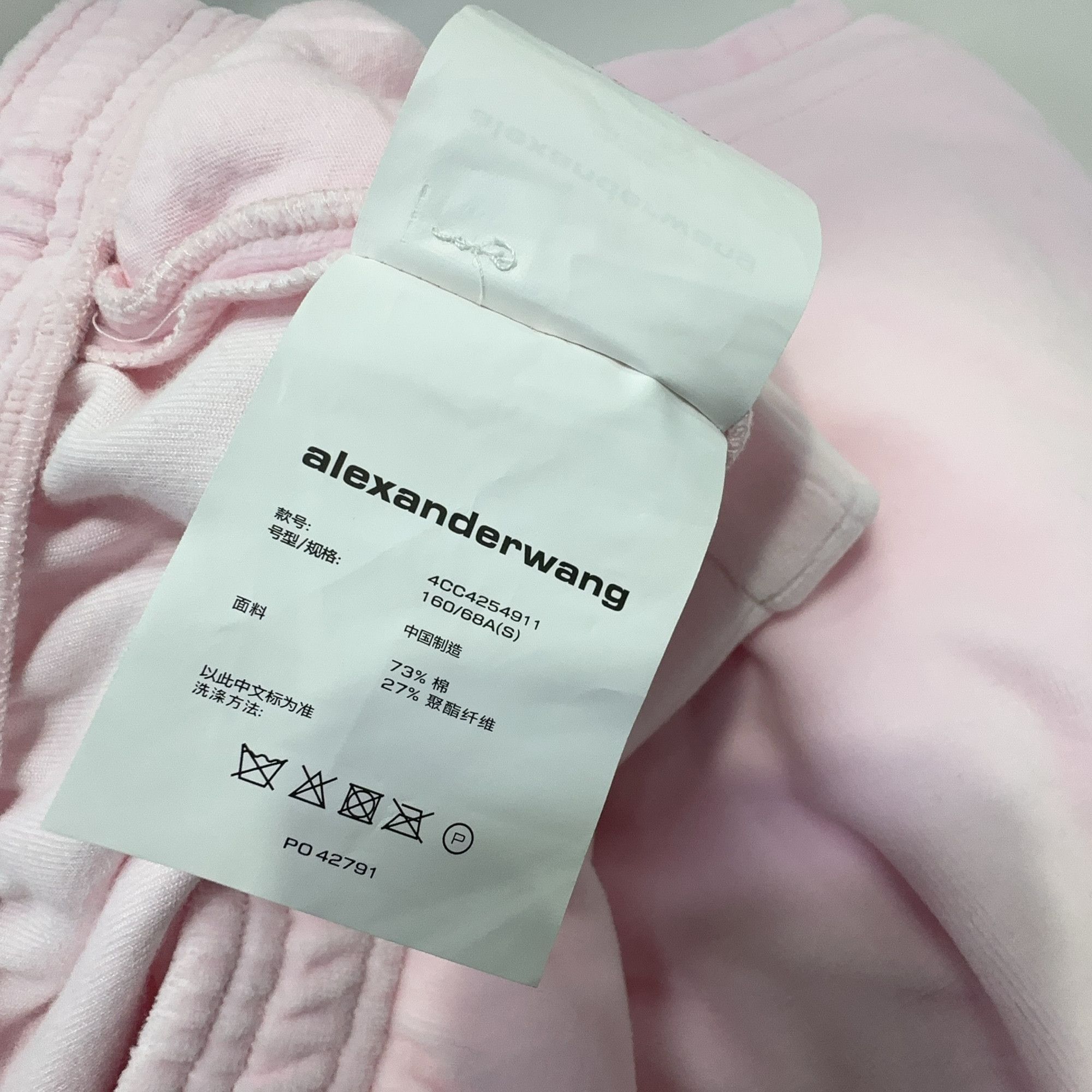 Alexander Wang Alexander Wang Pink Logo Sweatpants Size S Size 27" / US 4 / IT 40 - 5 Thumbnail