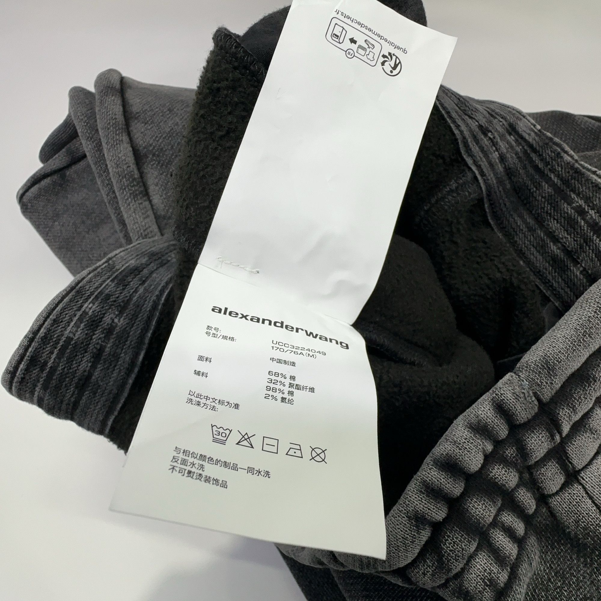 Alexander Wang Alexander Wang Logo Sweatpants Size M Size US 32 / EU 48 - 3 Thumbnail