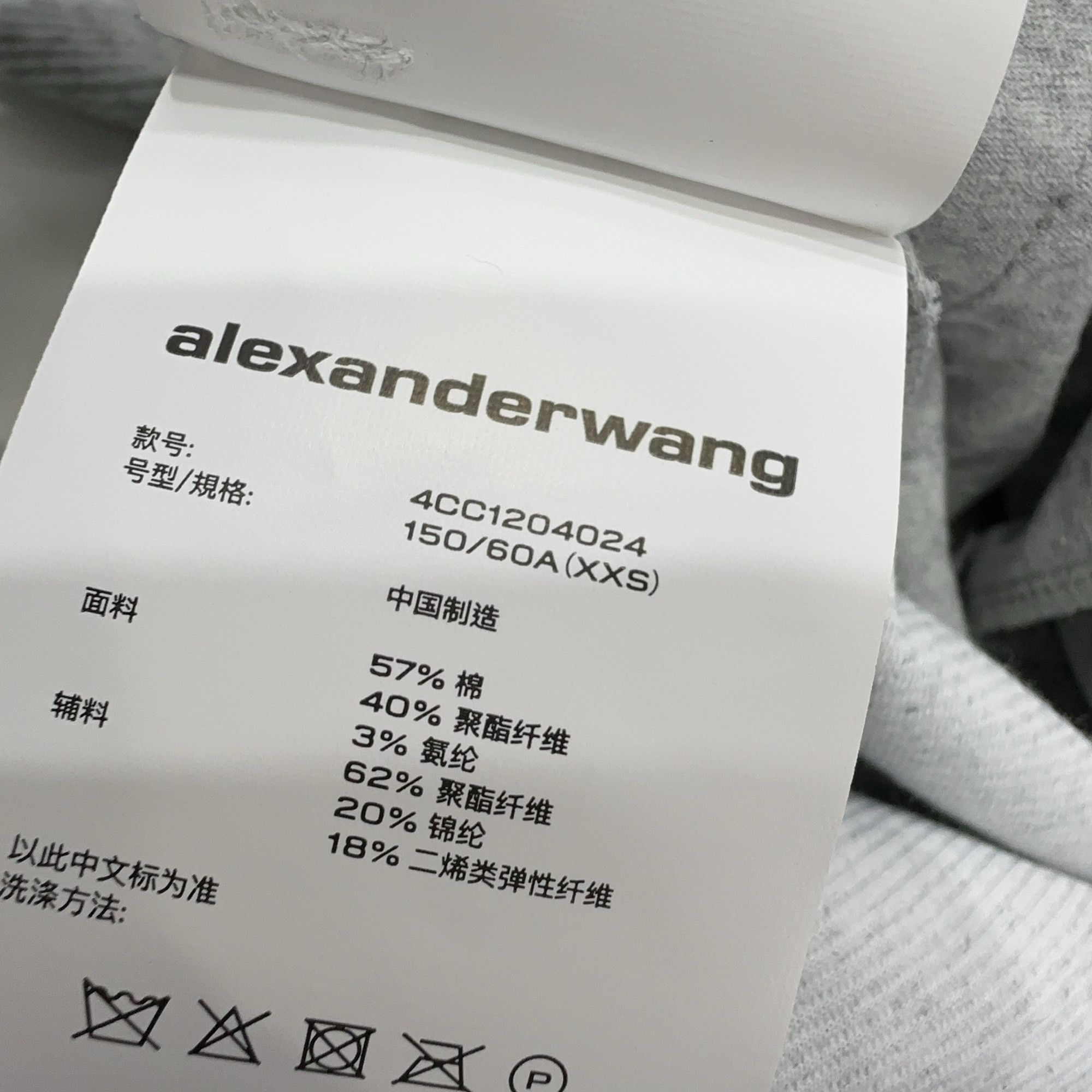 Alexander Wang Alexander Wang Logo Joggers Size XXS Size 24" / US 00 / IT 34 - 4 Thumbnail