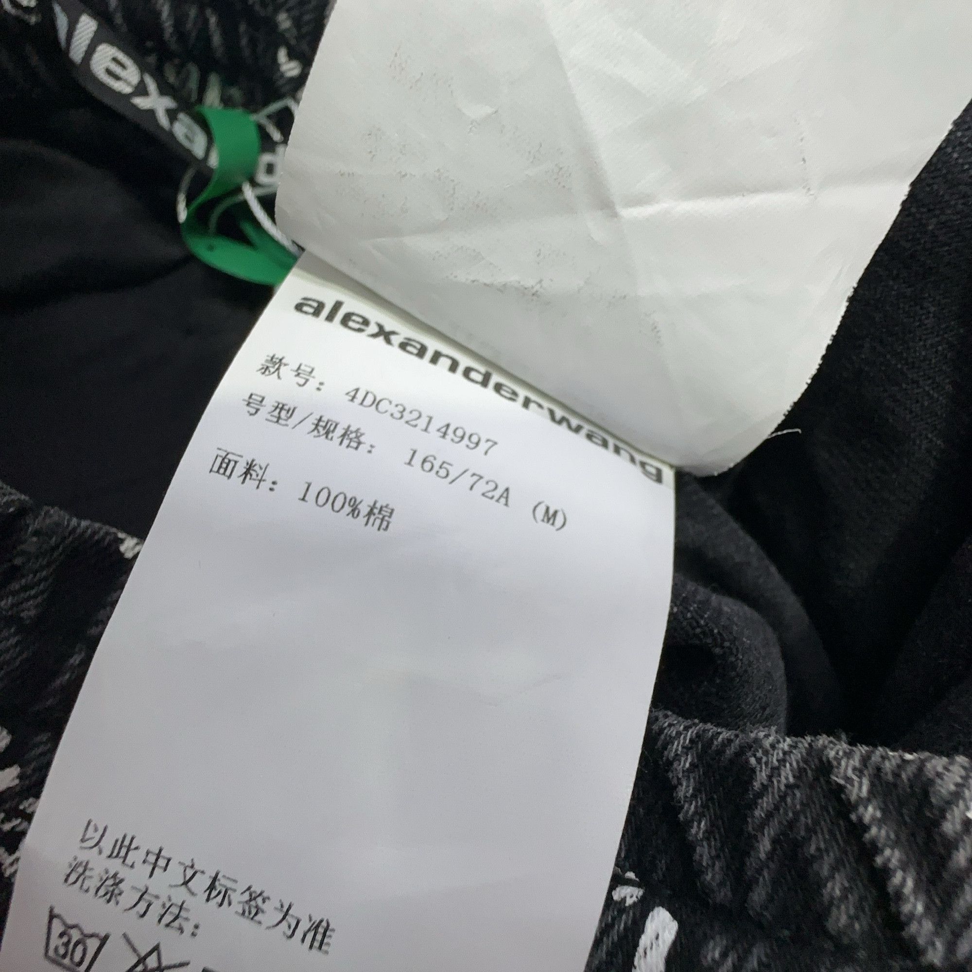 Alexander Wang Alexander Wang Logo Print Joggers Size M Size 28" / US 6 / IT 42 - 4 Thumbnail