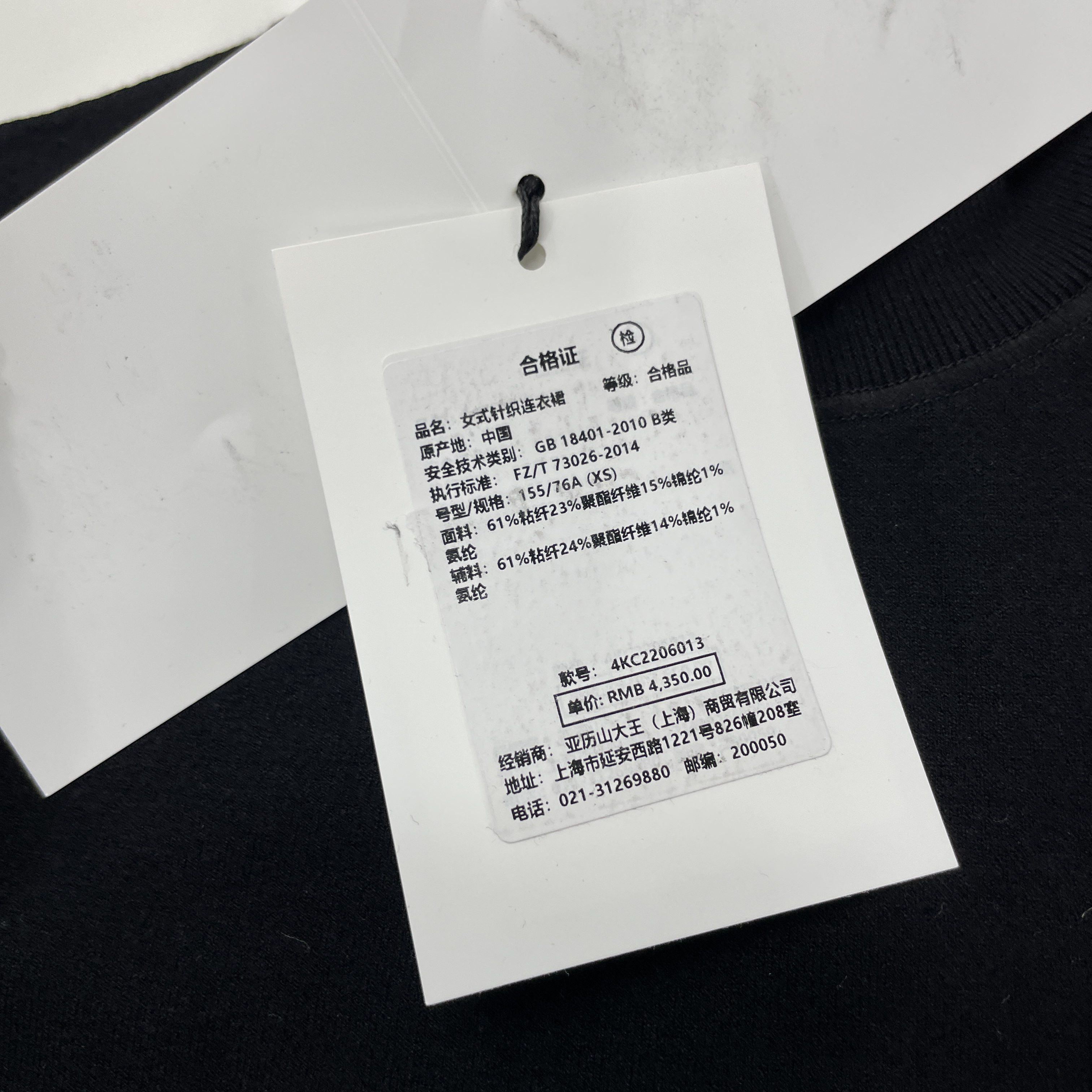 Alexander Wang Alexander Wang Logo Mock Neck Mini Dress XS Size XS / US 0-2 / IT 36-38 - 5 Thumbnail