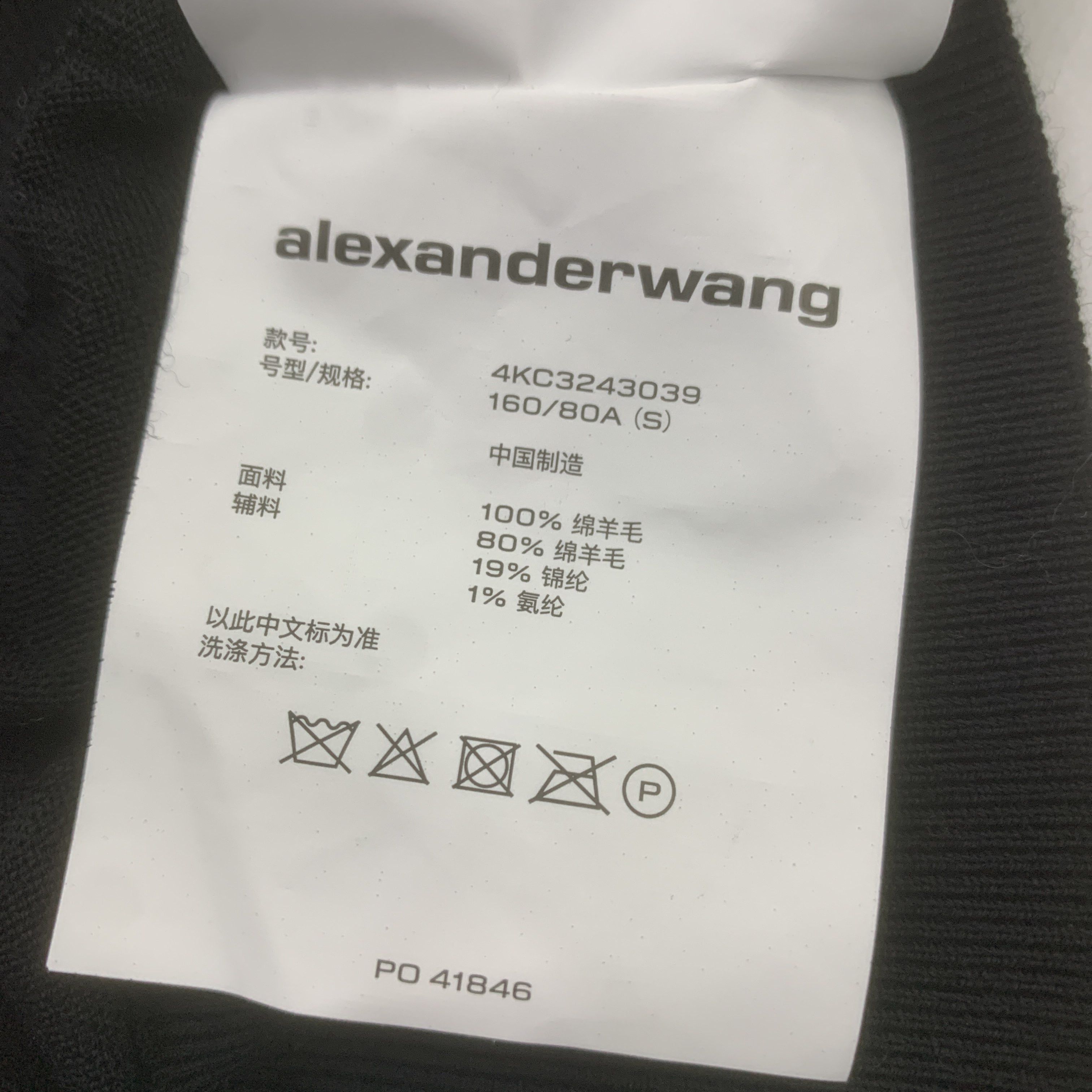 Alexander Wang Alexander Wang Wool Cardigan Size S Size S / US 4 / IT 40 - 2 Thumbnail