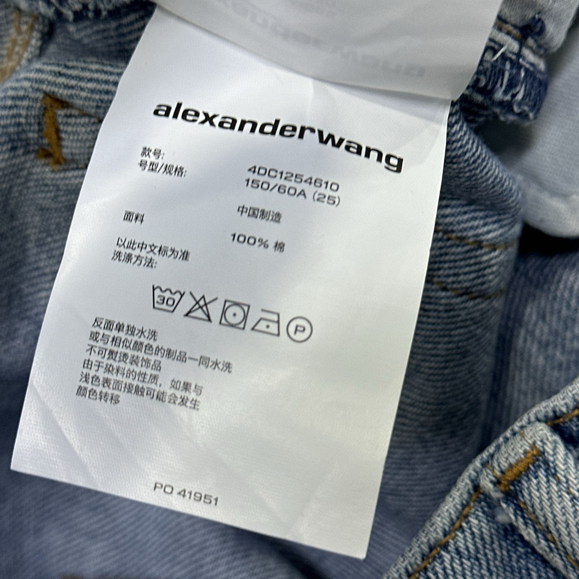 Alexander Wang Alexander Wang Bowed Gusset Logo Jeans Size 25 Size 25" / US 0 / IT 36 - 4 Thumbnail