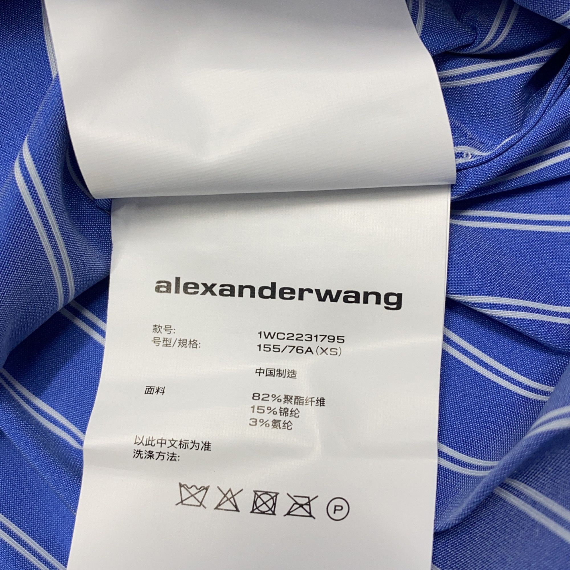 Alexander Wang Alexander Wang Striped Button Up Shirt XS Size XS / US 0-2 / IT 36-38 - 4 Thumbnail