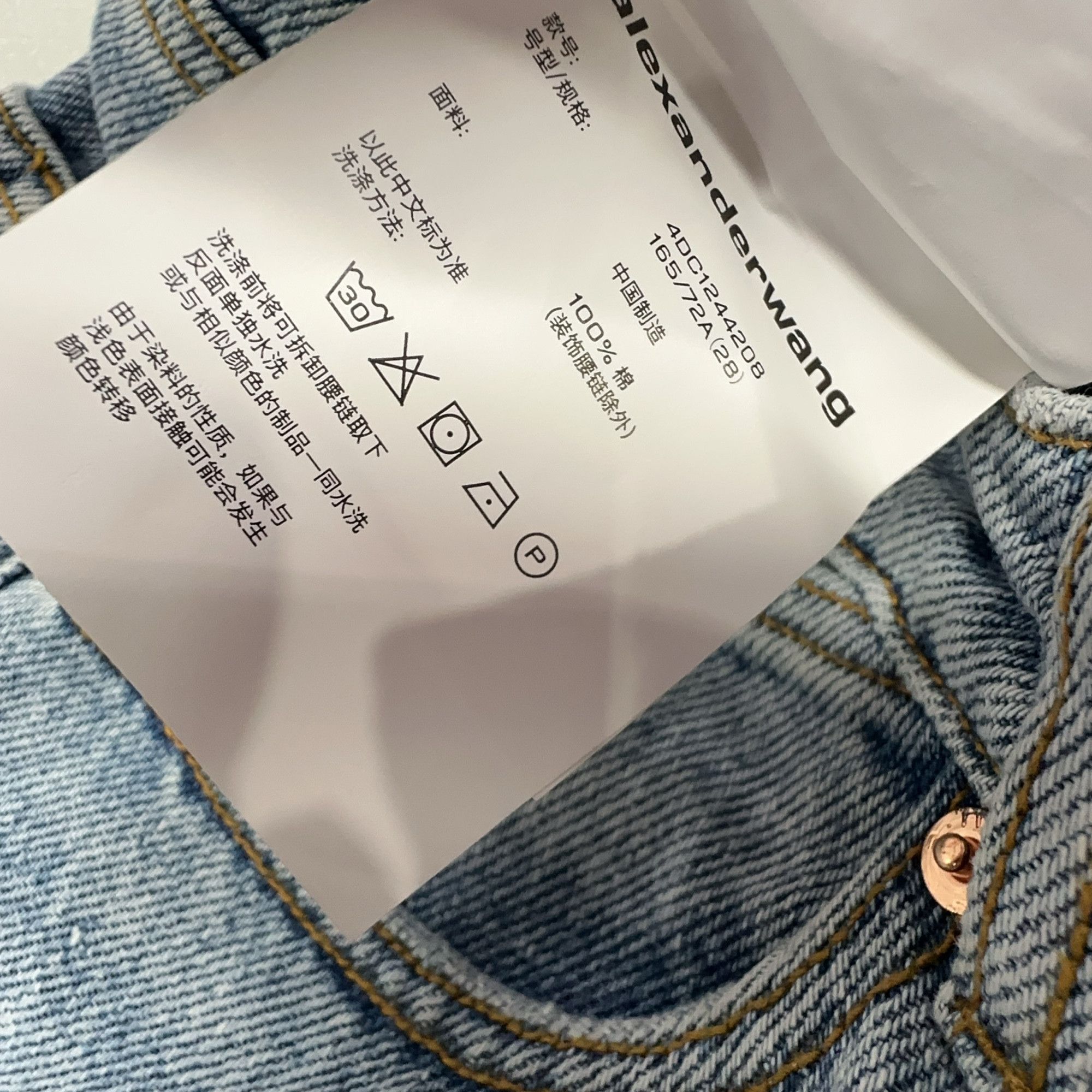 Alexander Wang Alexander Wang Chain Detail Jeans Size 28 Size 28" / US 6 / IT 42 - 4 Thumbnail