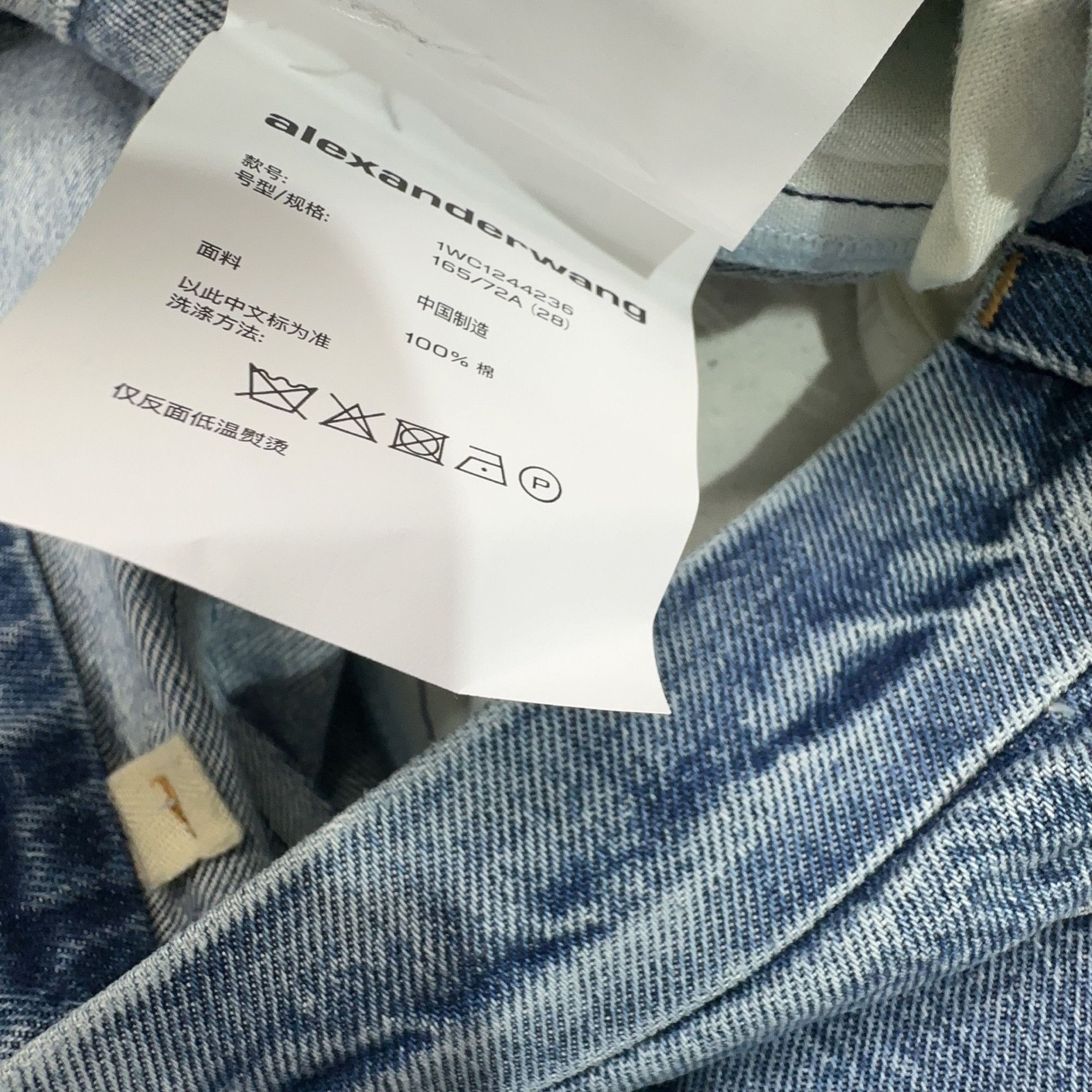 Alexander Wang Alexander Wang Bonded Seams Jeans Size 28 Size 28" / US 6 / IT 42 - 6 Thumbnail