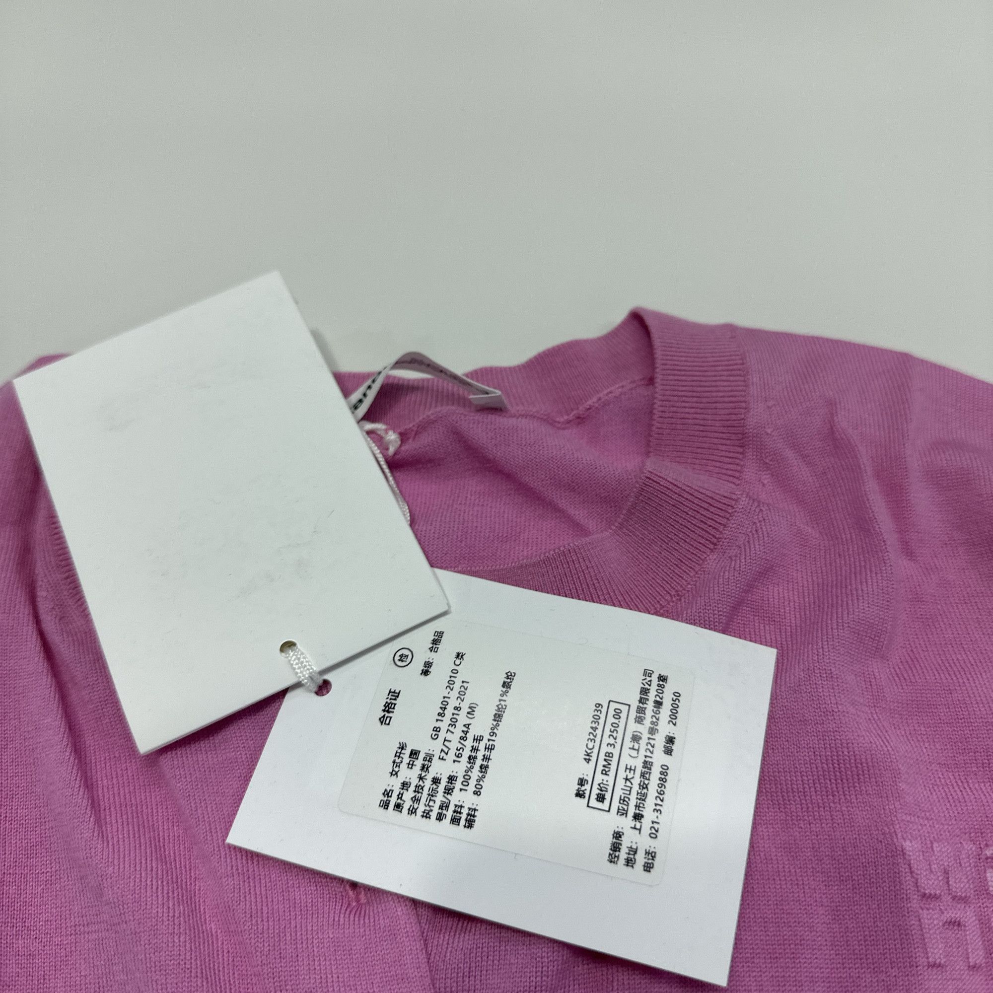 Alexander Wang Alexander Wang Logo Wool Cardigan Size M Size M / US 6-8 / IT 42-44 - 5 Thumbnail