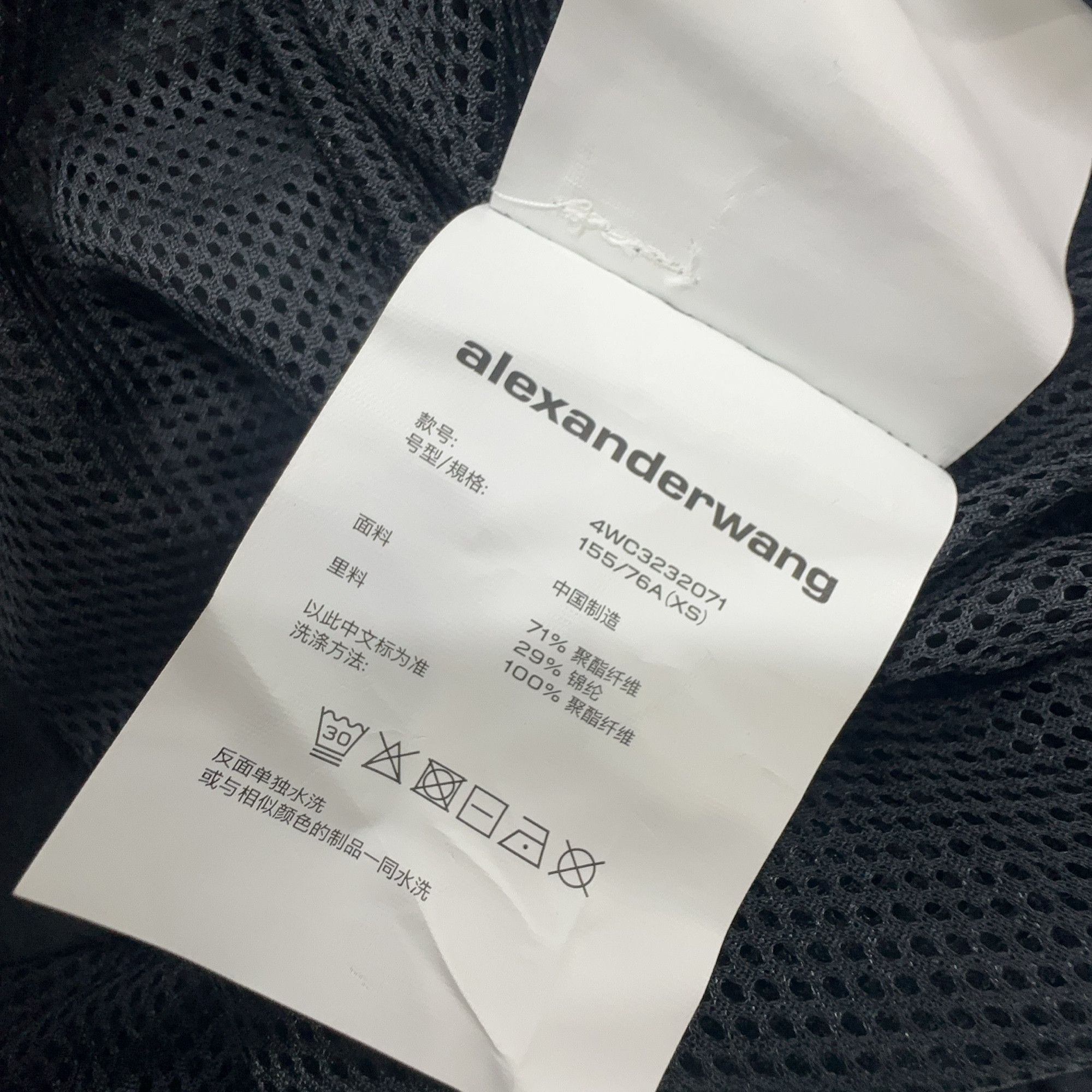 Alexander Wang Alexander Wang Logo Track Jacket Size XS Size XS / US 0-2 / IT 36-38 - 3 Thumbnail