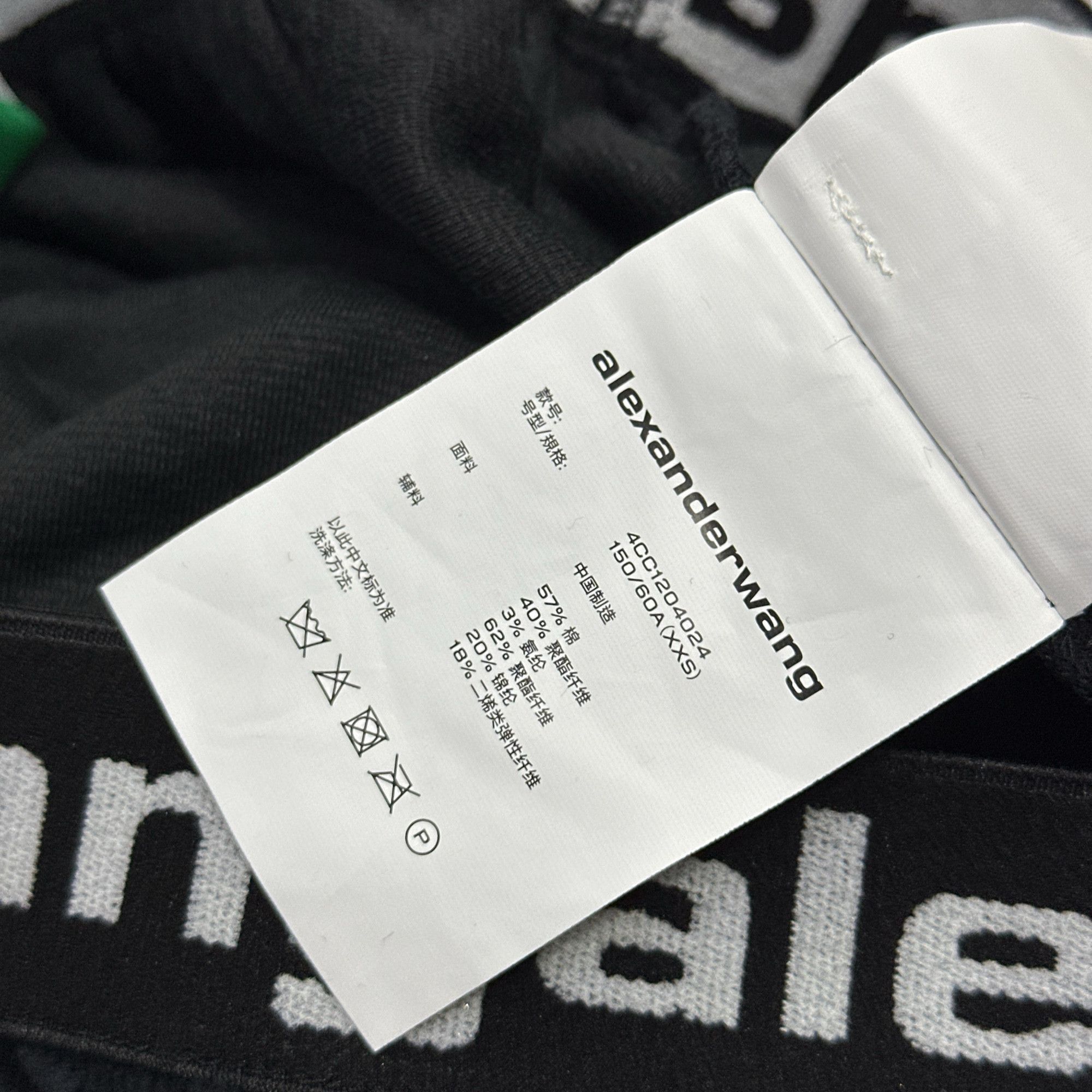 Alexander Wang Alexander Wang Logo Waistband Corduroy Pants Size XXS Size 24" / US 00 / IT 34 - 4 Thumbnail