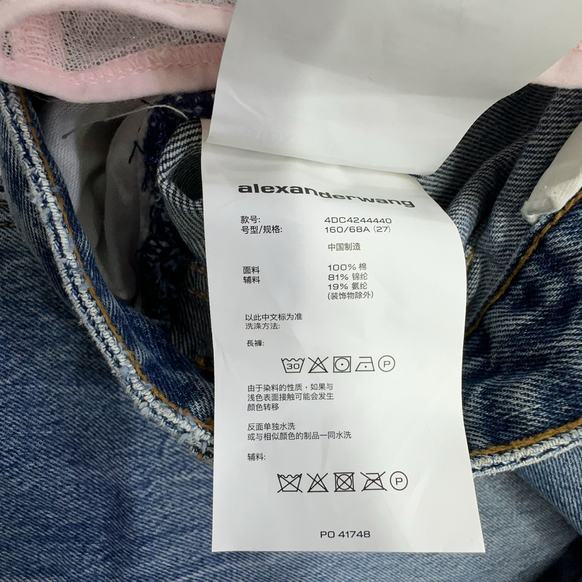 Alexander Wang Alexander Wang Split Hem Jeans Size 27 Size 27" / US 4 / IT 40 - 4 Thumbnail
