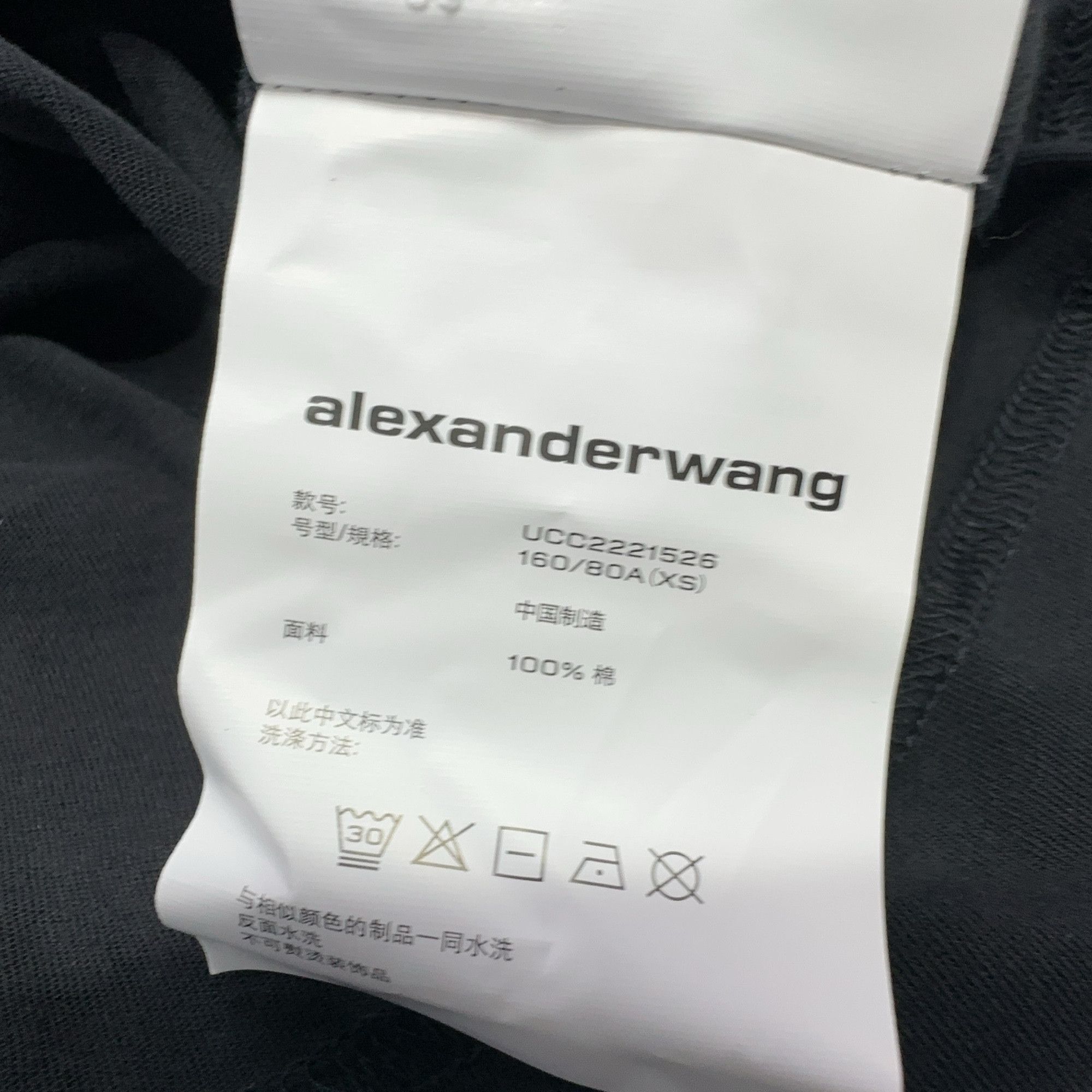 Alexander Wang Alexander Wang High Twist Long Sleeve T-Shirt Size XS Size US XS / EU 42 / 0 - 3 Thumbnail