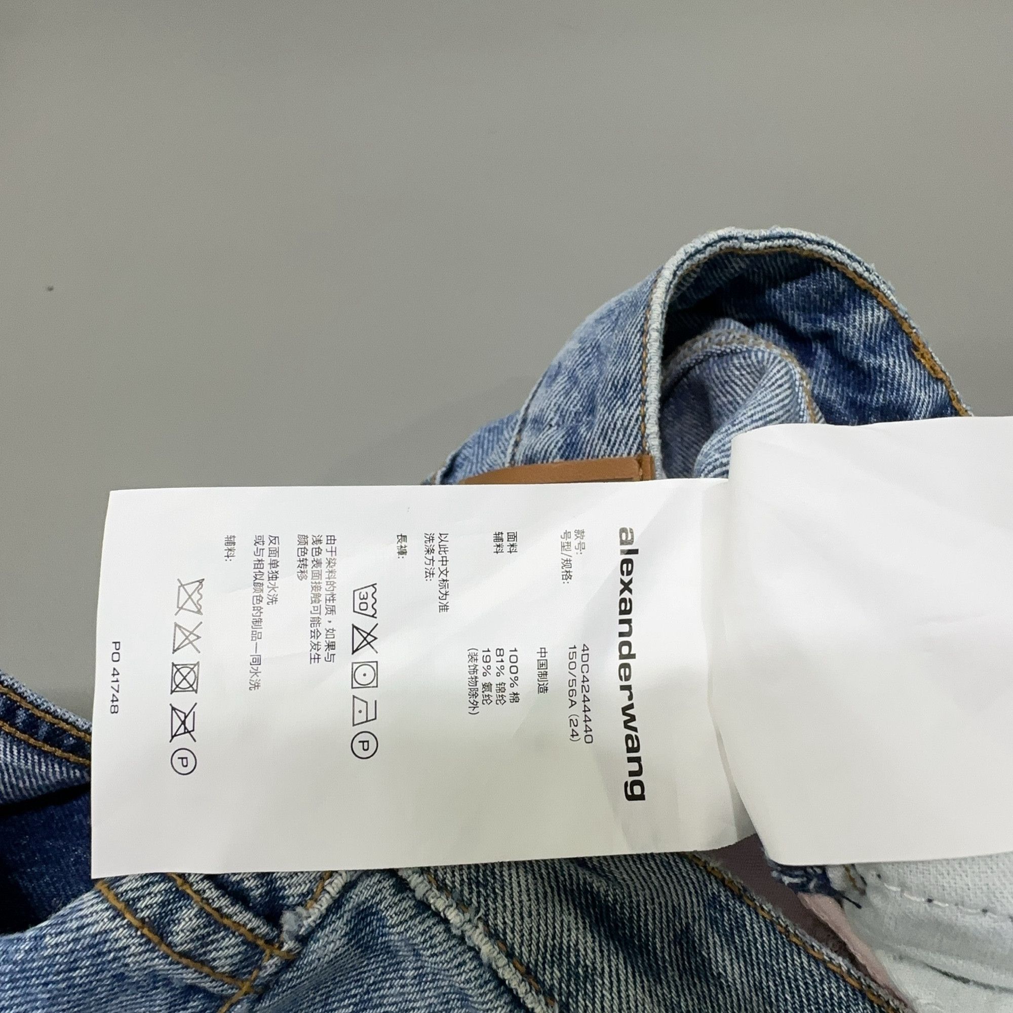 Alexander Wang Alexander Wang Layered Detail Jeans Size 24 Size 24" / US 00 / IT 34 - 5 Thumbnail