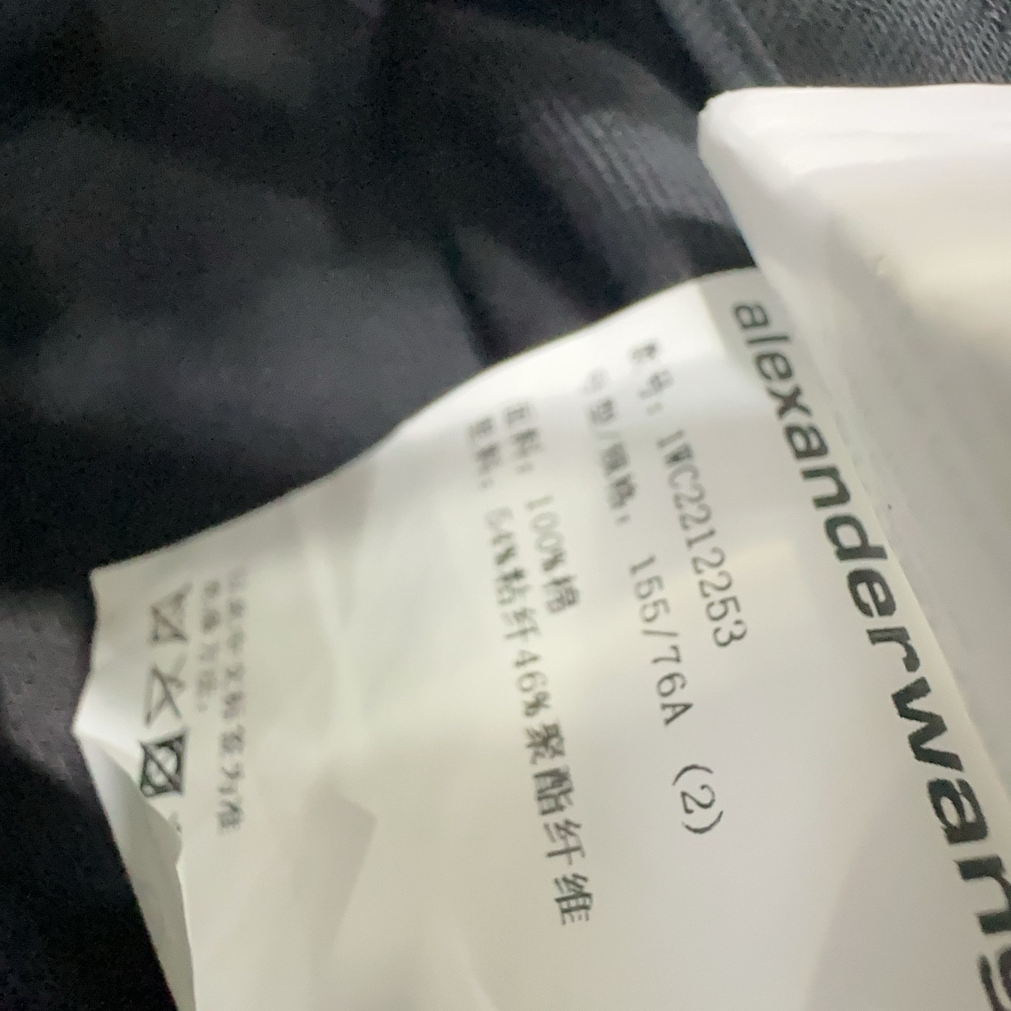 Alexander Wang Alexander Wang Frayed Hem Blazer Size 2 Size XS / US 0-2 / IT 36-38 - 3 Thumbnail