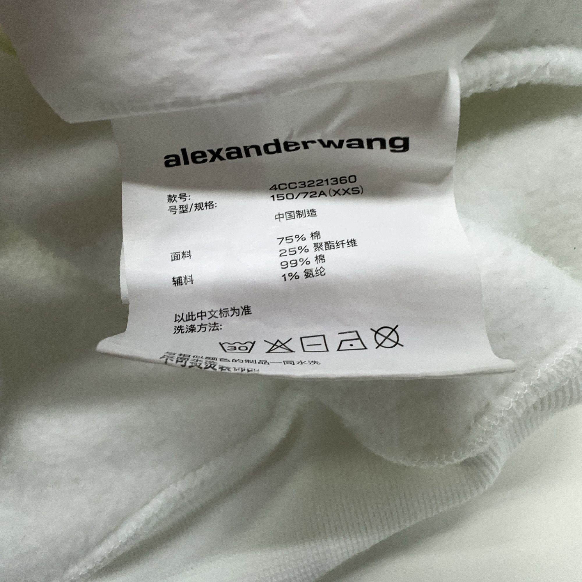 Alexander Wang Alexander Wang Logo Crewneck Sweatshirt XXS Size XXS / US 00 / IT 34 - 4 Thumbnail