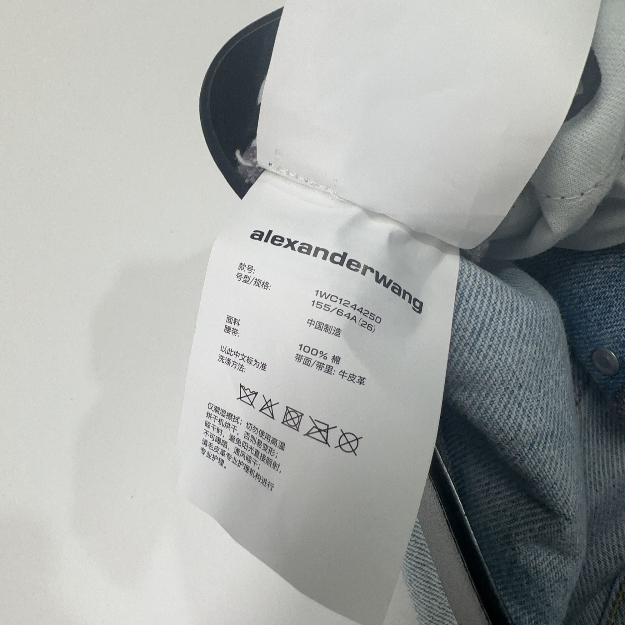 Alexander Wang Alexander Wang Leather Belted Jeans Size 26 Size 26" / US 2 / IT 38 - 5 Thumbnail