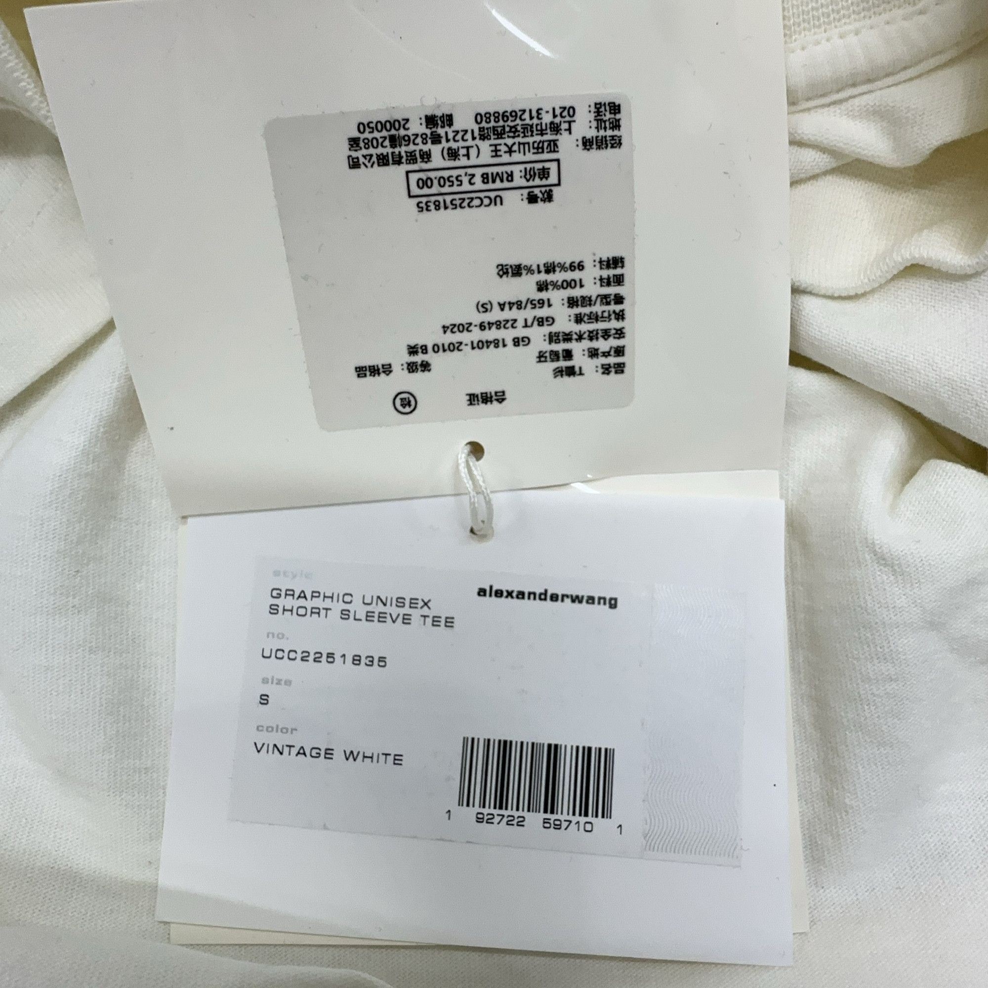 Alexander Wang Alexander Wang Athletics Logo T-Shirt Size S Size US S / EU 44-46 / 1 - 6 Thumbnail