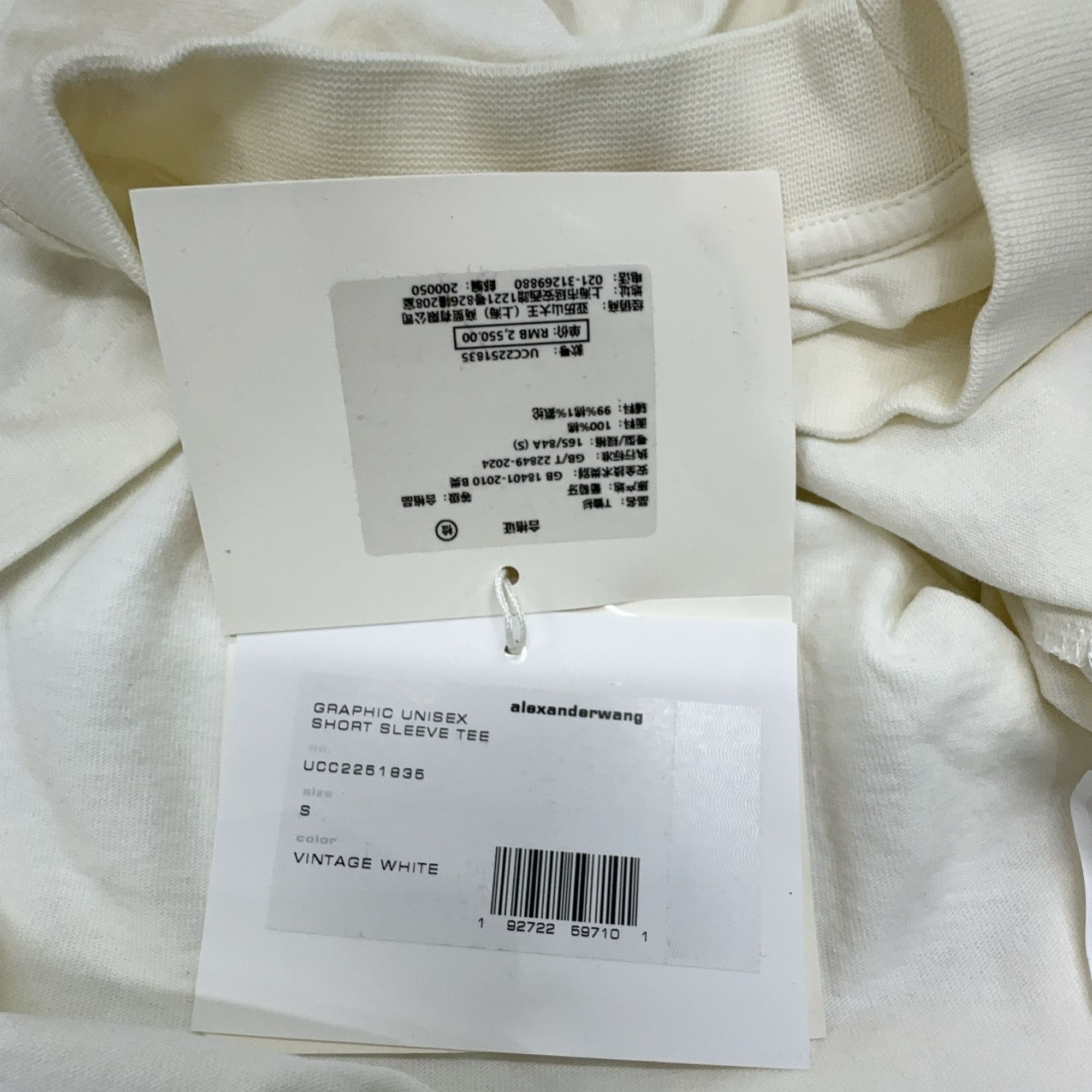 Alexander Wang Alexander Wang Athletics Logo T-Shirt Size S Size US S / EU 44-46 / 1 - 7 Thumbnail