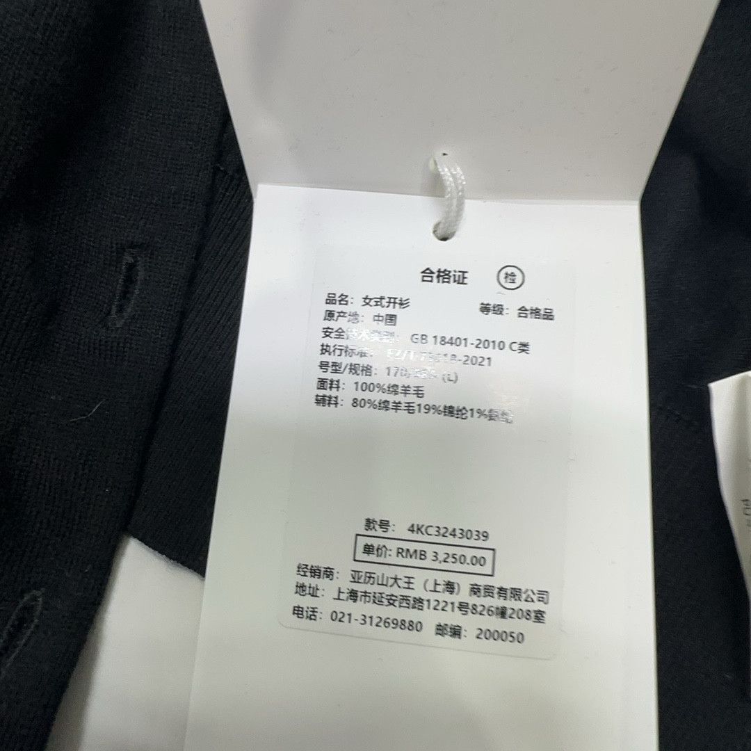 Alexander Wang Alexander Wang Logo Cardigan Size L Size L / US 10 / IT 46 - 3 Thumbnail