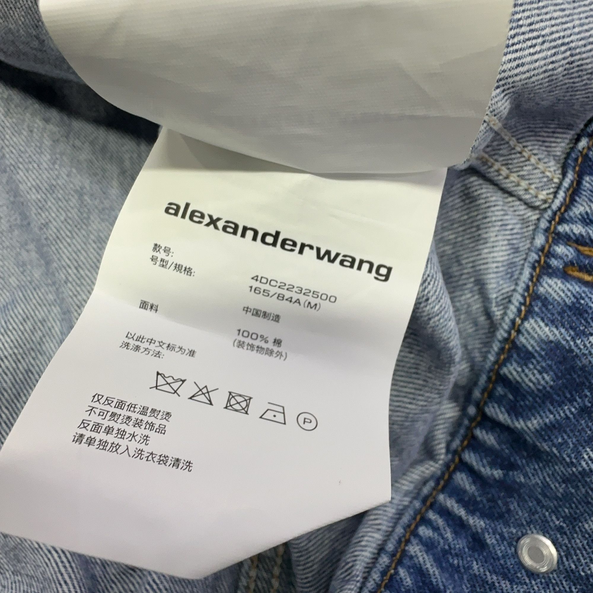 Alexander Wang Alexander Wang Crystal Cuff Denim Jacket Size M Size M / US 6-8 / IT 42-44 - 4 Thumbnail