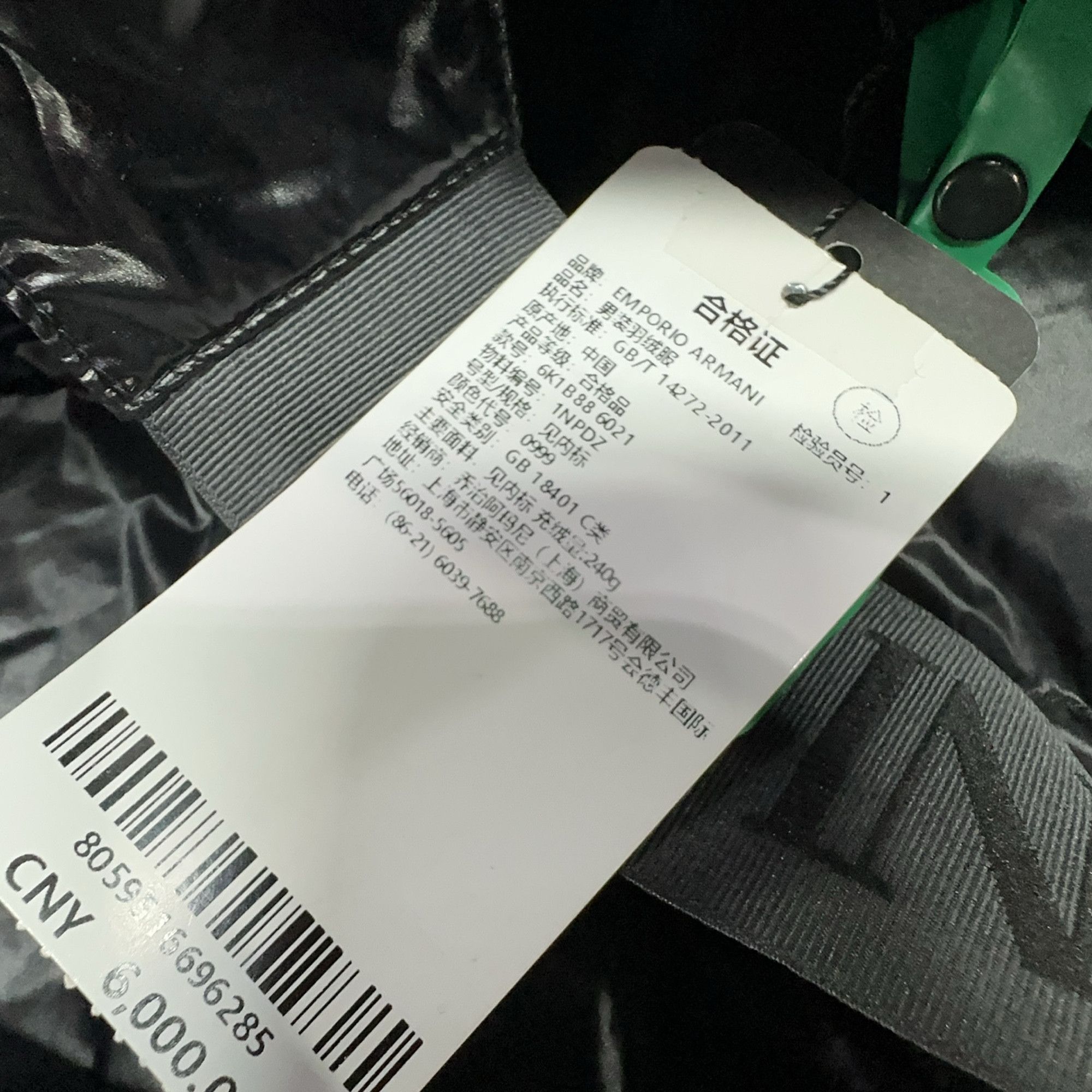 Emporio Armani Emporio Armani Glossy Down Puffer Jacket Size M Size US M / EU 48-50 / 2 - 4 Thumbnail