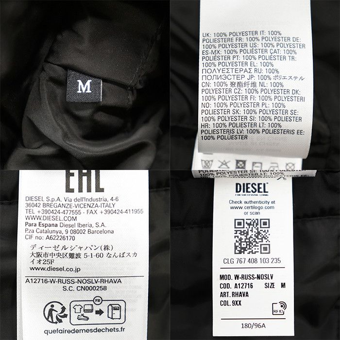 Other Other DIESEL Polyester Padded Vest Textile Outerwear W-RUSS-NOSLV DUTY FREE for USA Size ONE SIZE - 10 Thumbnail