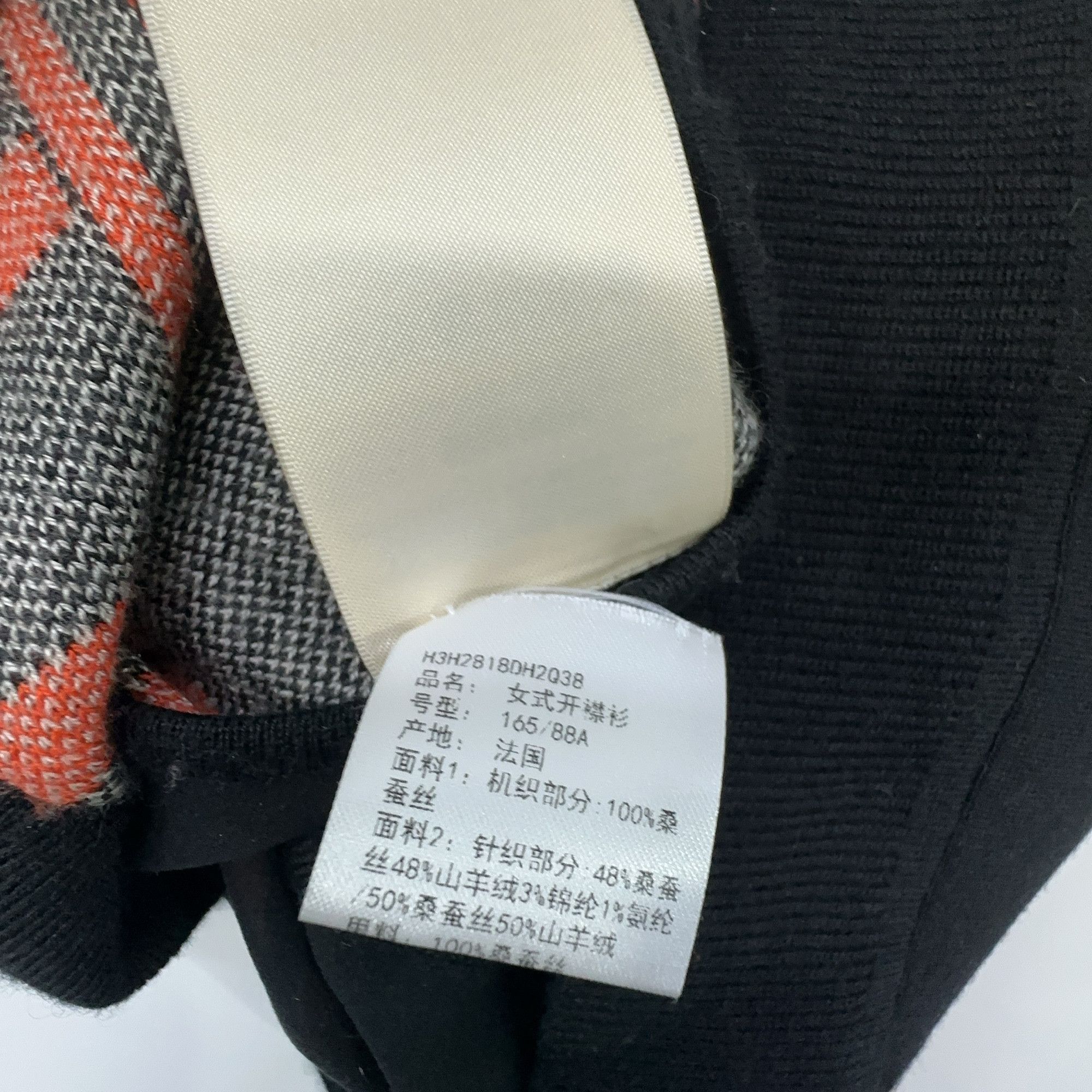 Hermes Hermes Brides de Gala Knit Cardigan Size 38 Size S / US 4 / IT 40 - 5 Thumbnail