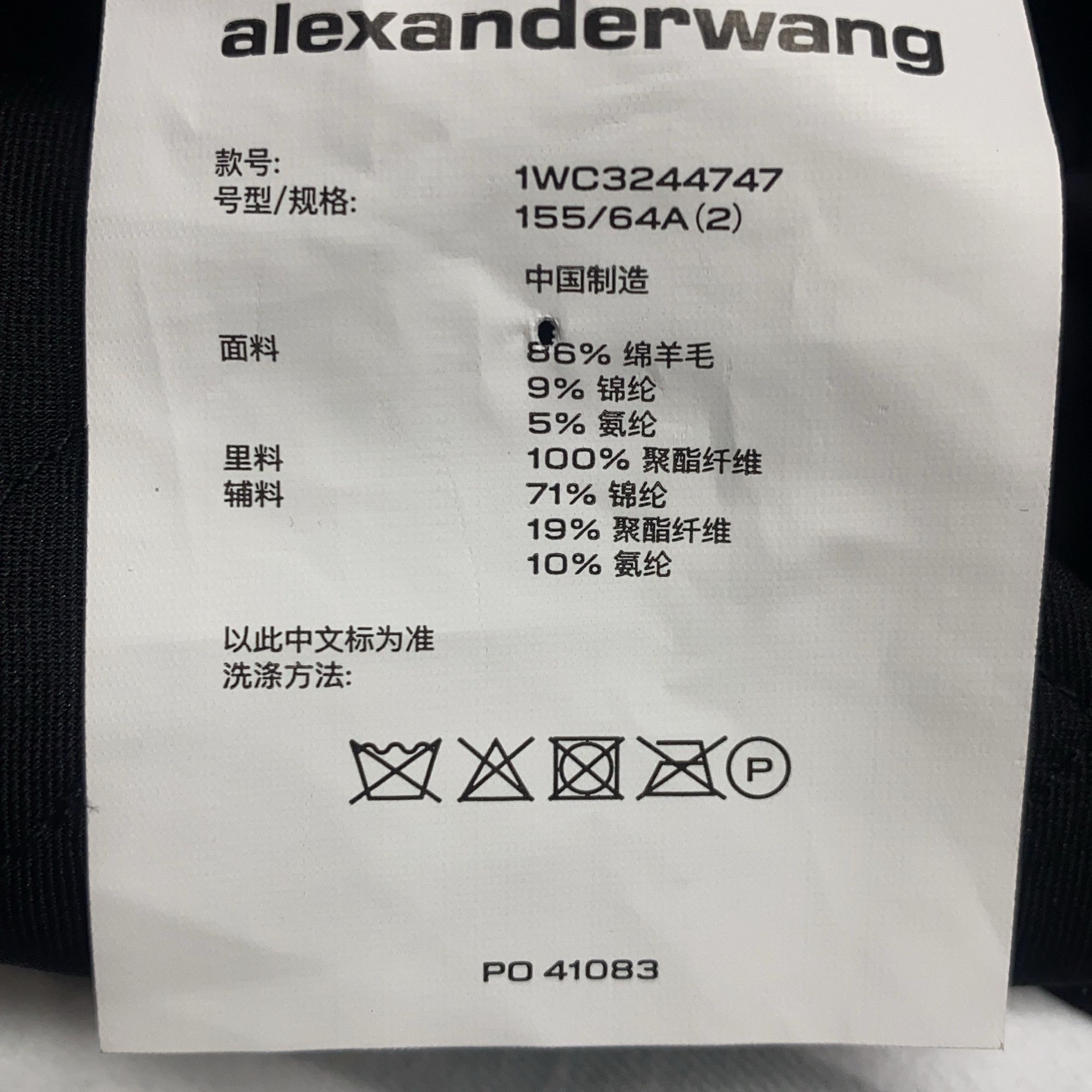Alexander Wang Alexander Wang Logo Elastic Waist Shorts Size 2 Size 26" / US 2 / IT 38 - 6 Thumbnail