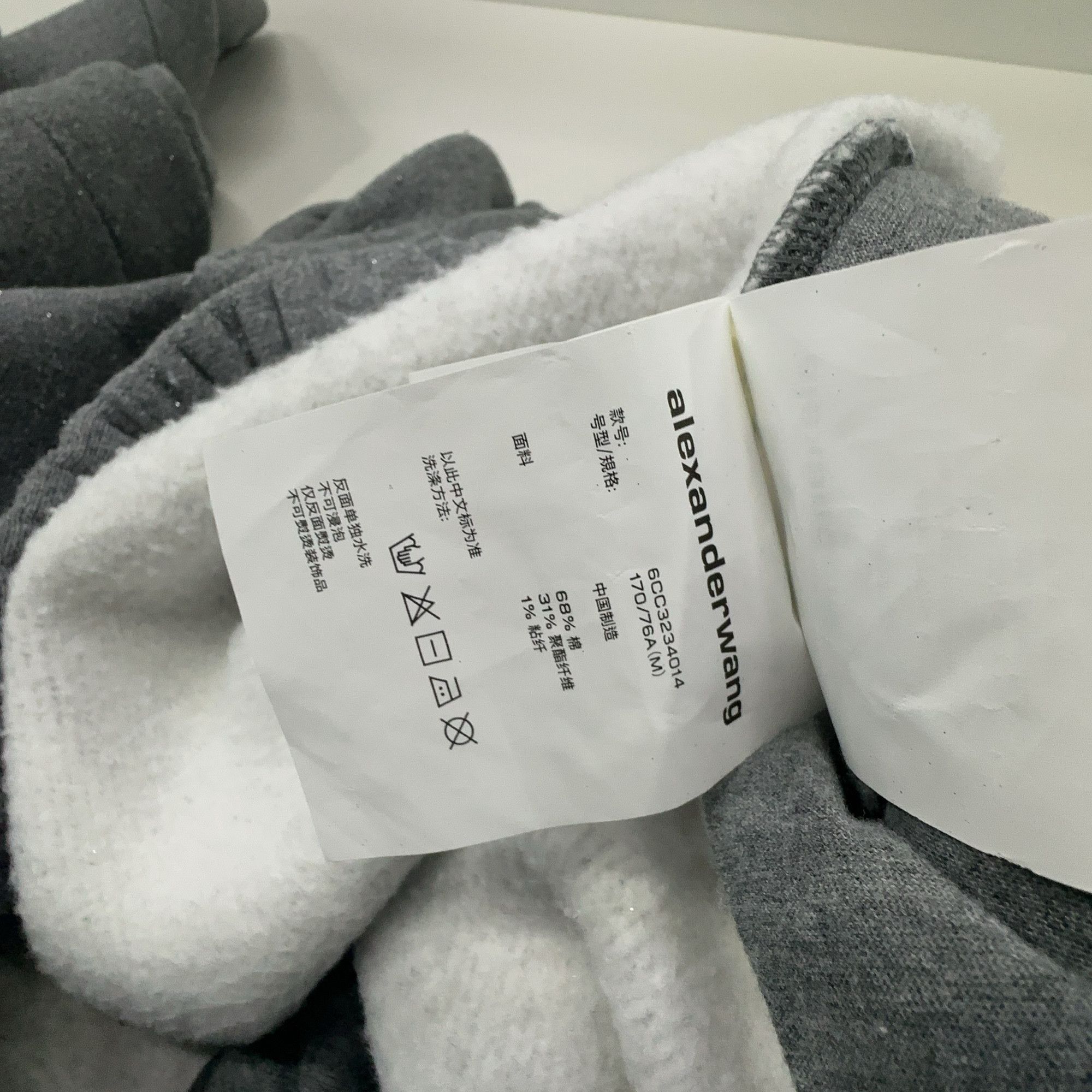 Alexander Wang Alexander Wang Logo Fleece Sweatpants Size M Size US 32 / EU 48 - 3 Thumbnail