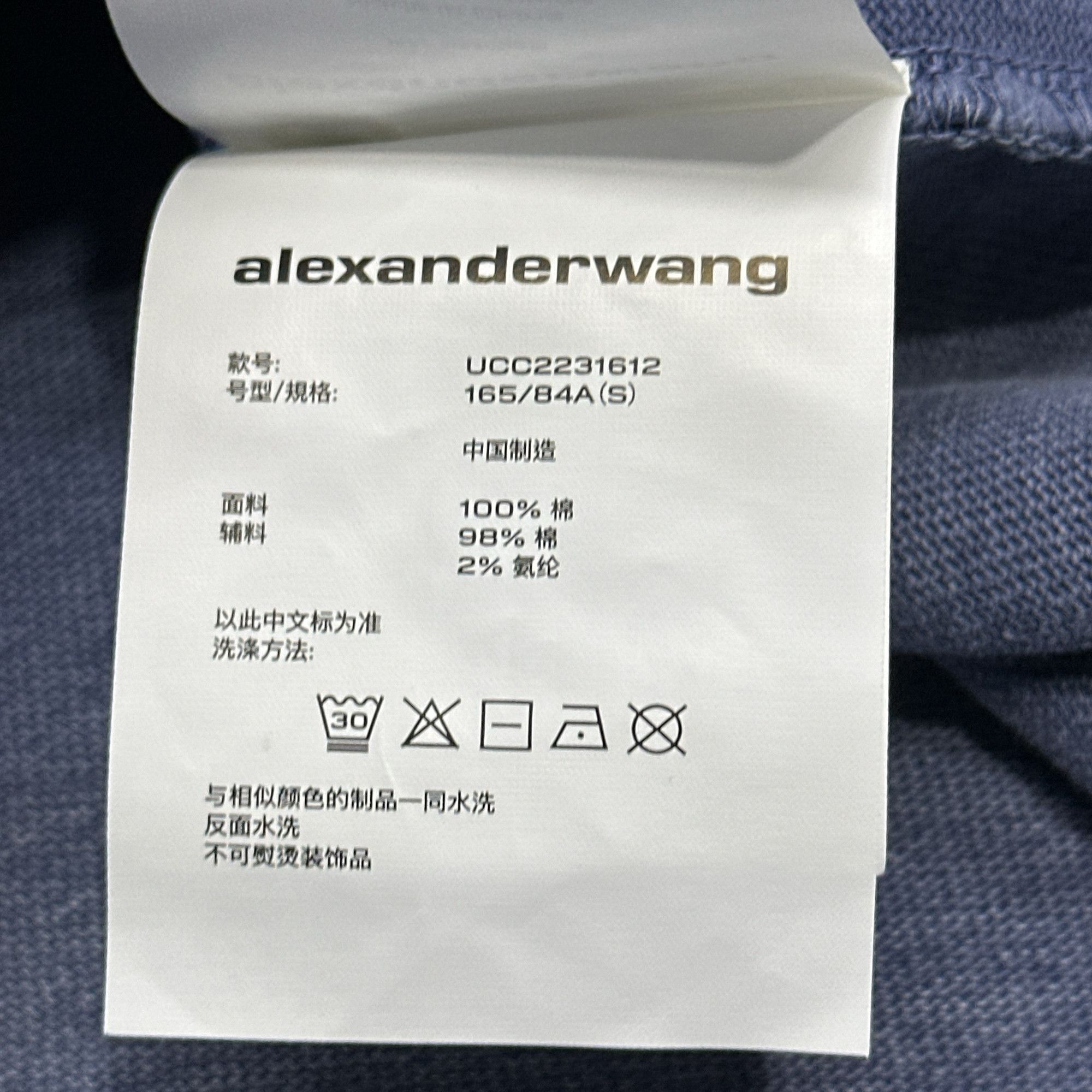 Alexander Wang Alexander Wang Embroidered Logo Half-Zip Sweatshirt Size S Size US S / EU 44-46 / 1 - 6 Thumbnail