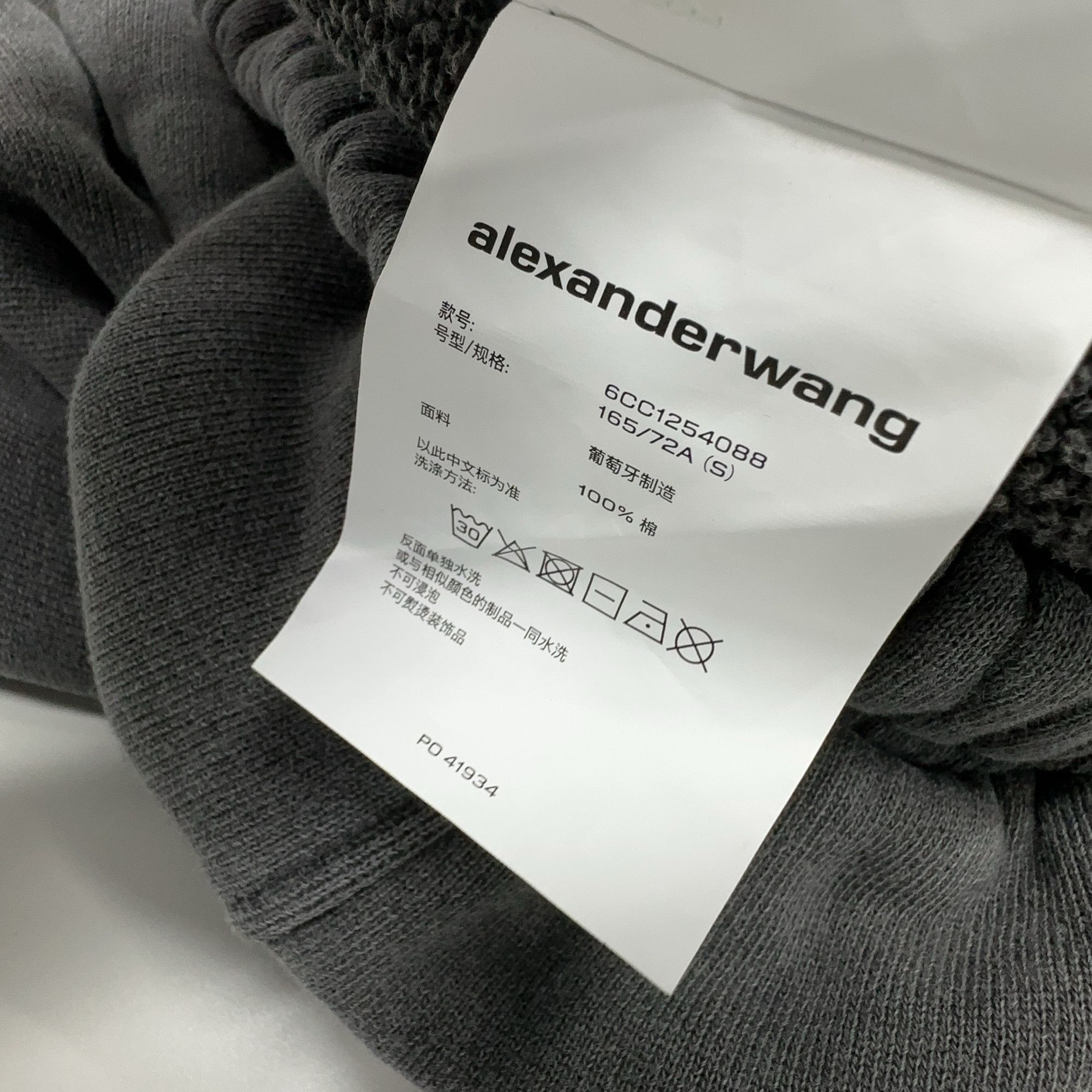 Alexander Wang Alexander Wang Logo Sweatpants Size S Size US 30 / EU 46 - 5 Thumbnail