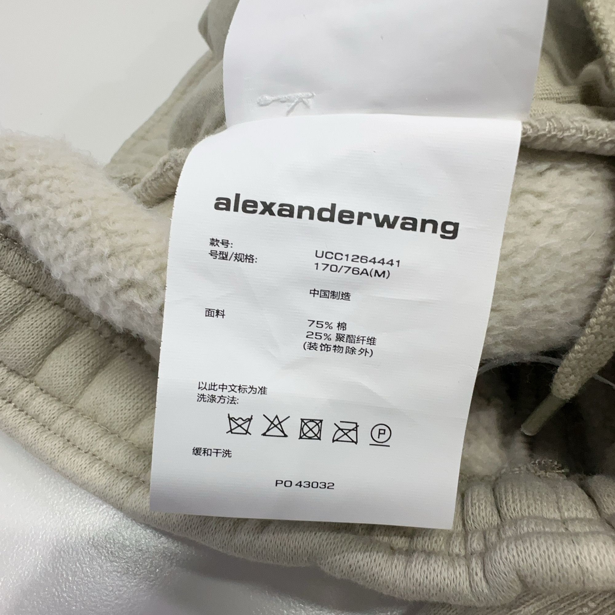 Alexander Wang Alexander Wang Gradient Sweatpants Size M Size US 32 / EU 48 - 5 Thumbnail