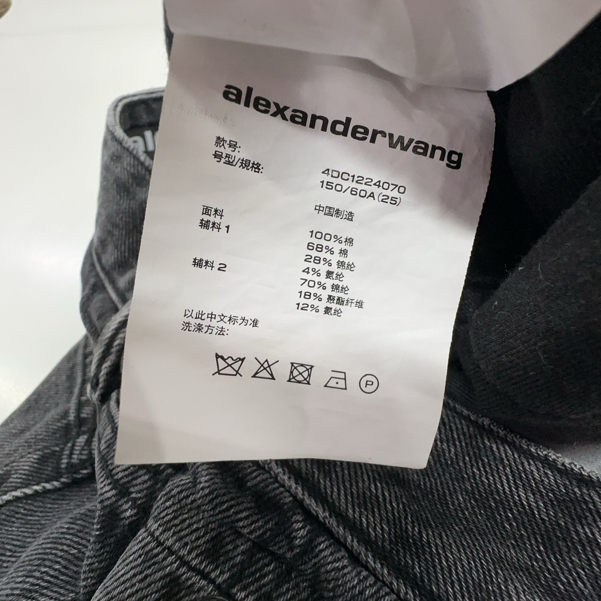 Alexander Wang Alexander Wang Double Waistband Jeans Size 25 Size 25" / US 0 / IT 36 - 4 Thumbnail