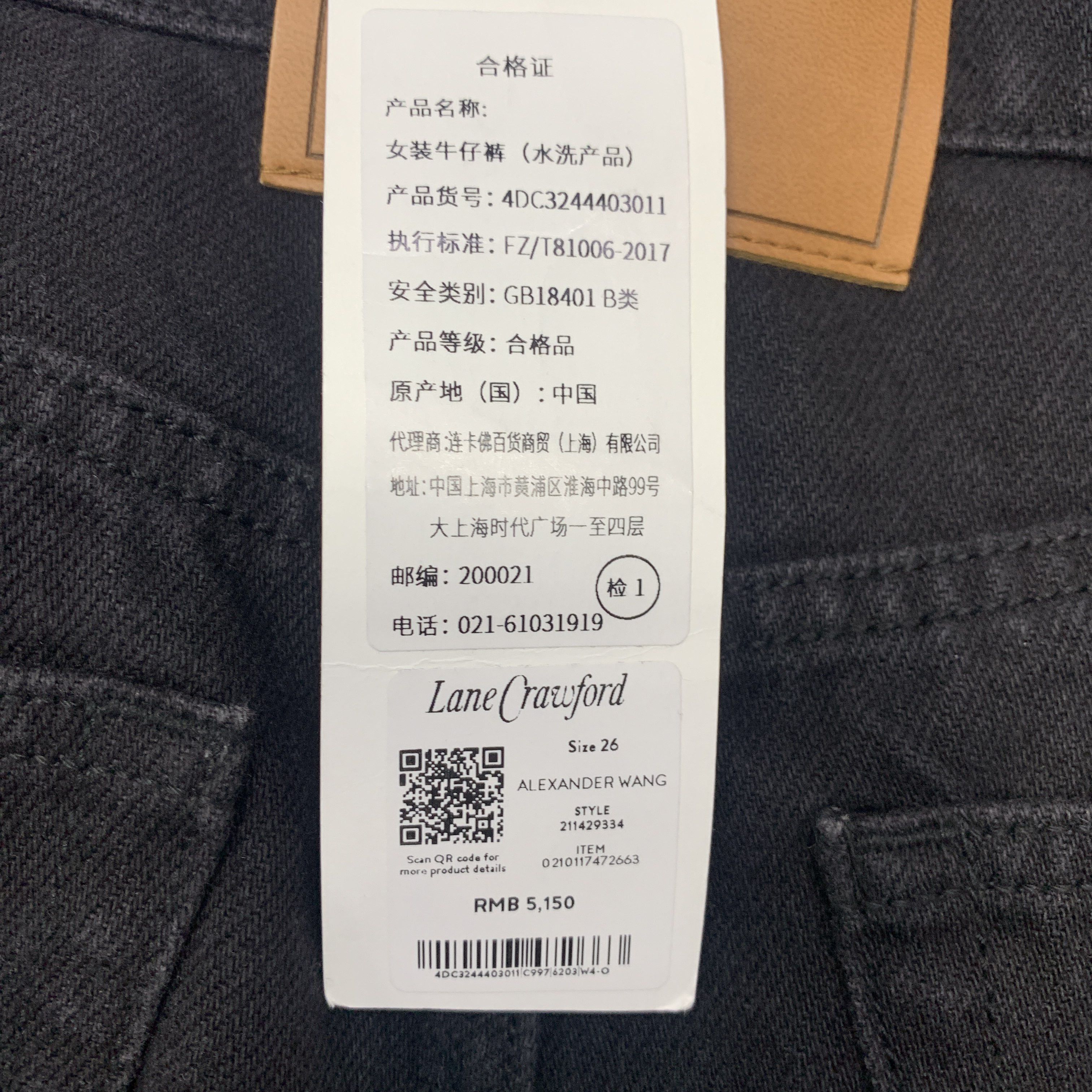 Alexander Wang Alexander Wang High-Waisted Jeans Size 26 Size 26" / US 2 / IT 38 - 2 Thumbnail