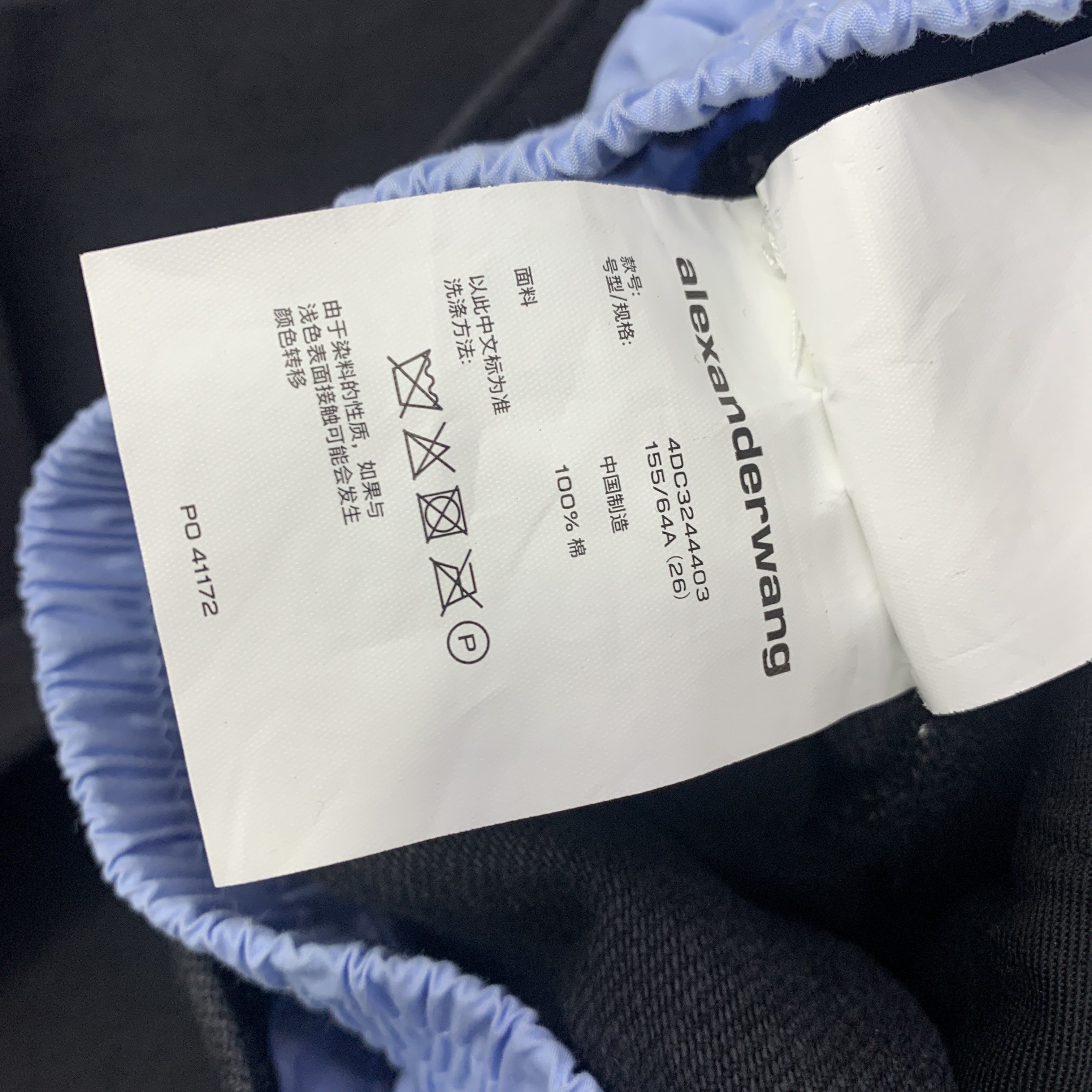 Alexander Wang Alexander Wang High-Waisted Jeans Size 26 Size 26" / US 2 / IT 38 - 3 Thumbnail