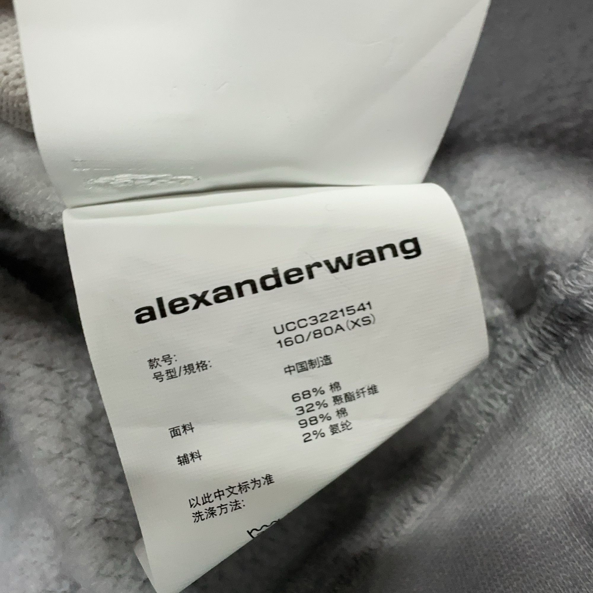Alexander Wang Alexander Wang Logo Hoodie Size XS Size US XS / EU 42 / 0 - 4 Thumbnail