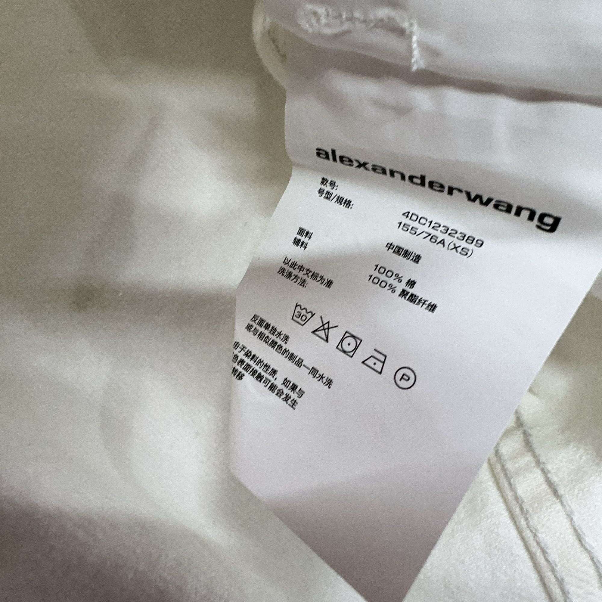 Alexander Wang Alexander Wang Logo Webbing Trucker Jacket White Size XS Size XS / US 0-2 / IT 36-38 - 6 Thumbnail