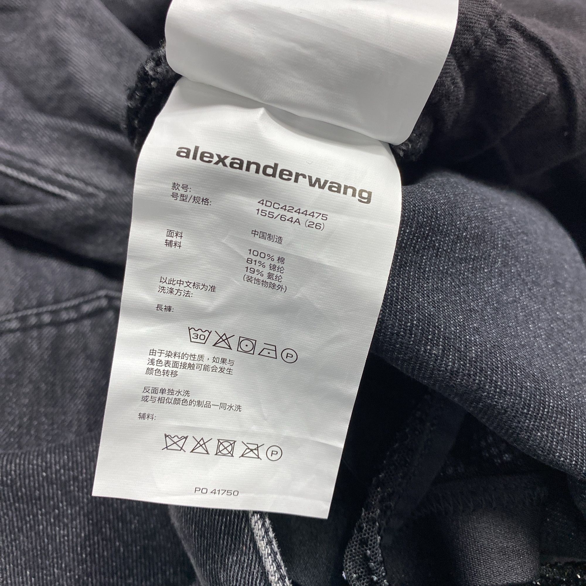 Alexander Wang Alexander Wang Rhinestone Mesh Trim Jeans Size 26 Size 26" / US 2 / IT 38 - 3 Thumbnail