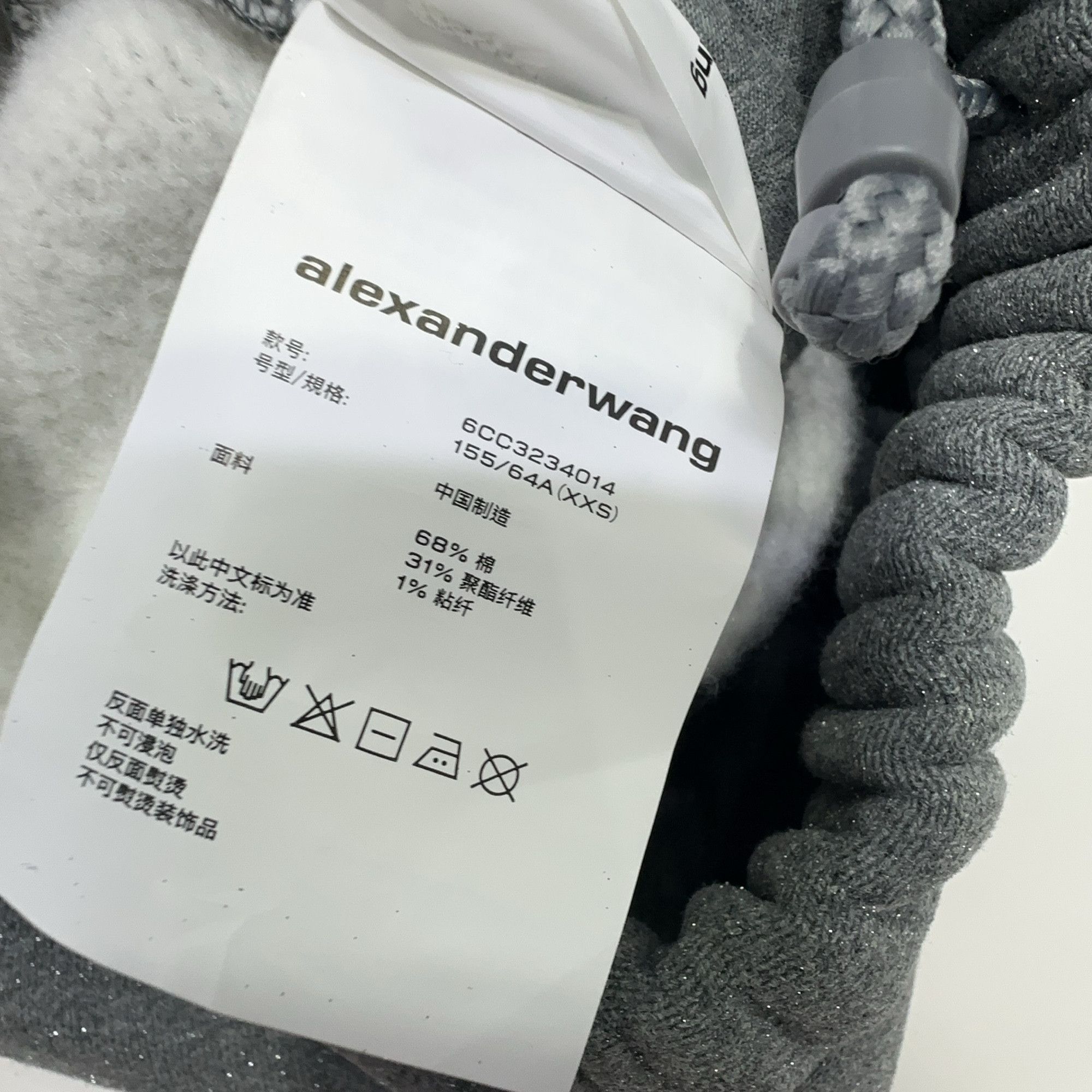Alexander Wang Alexander Wang Glitter Sweatpants Size XXS Size US 26 / EU 42 - 4 Thumbnail