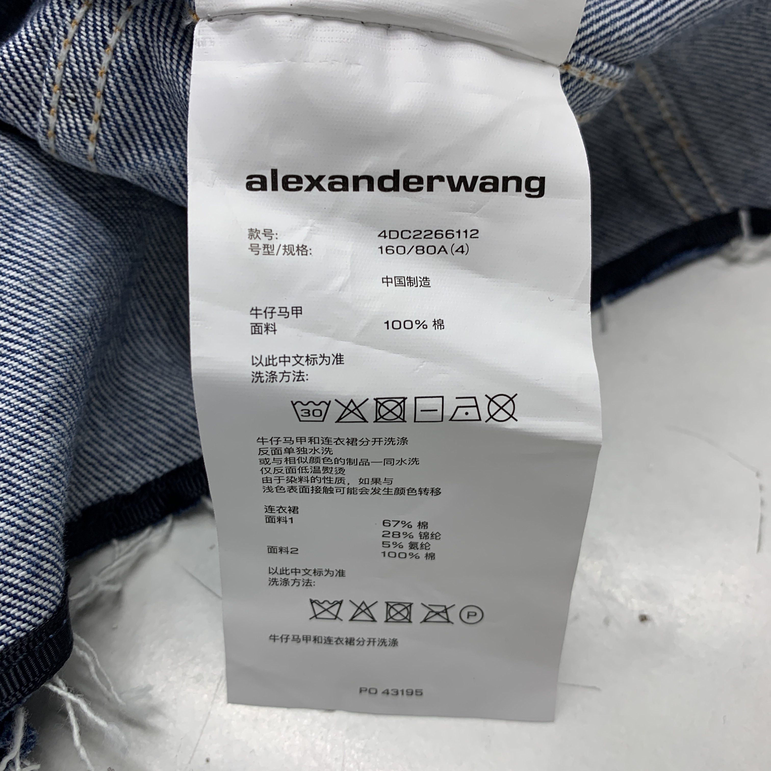 Alexander Wang Alexander Wang Combo Denim Vest Mini Dress Size 4 Size S / US 4 / IT 40 - 6 Thumbnail